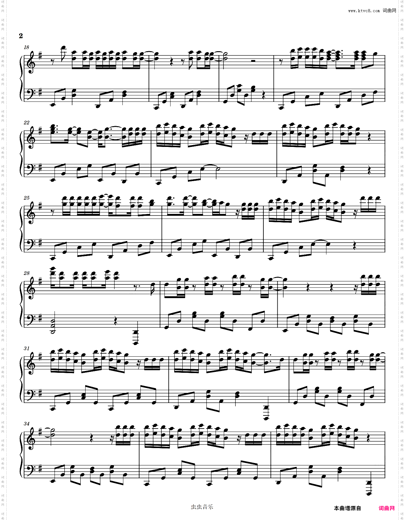 《输入法打可爱按第五》钢琴版