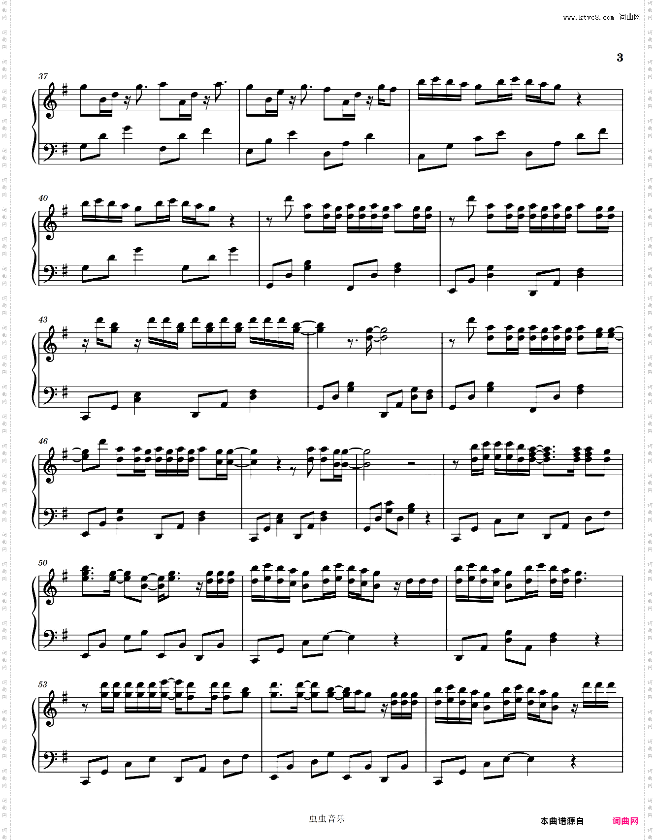 《输入法打可爱按第五》钢琴版