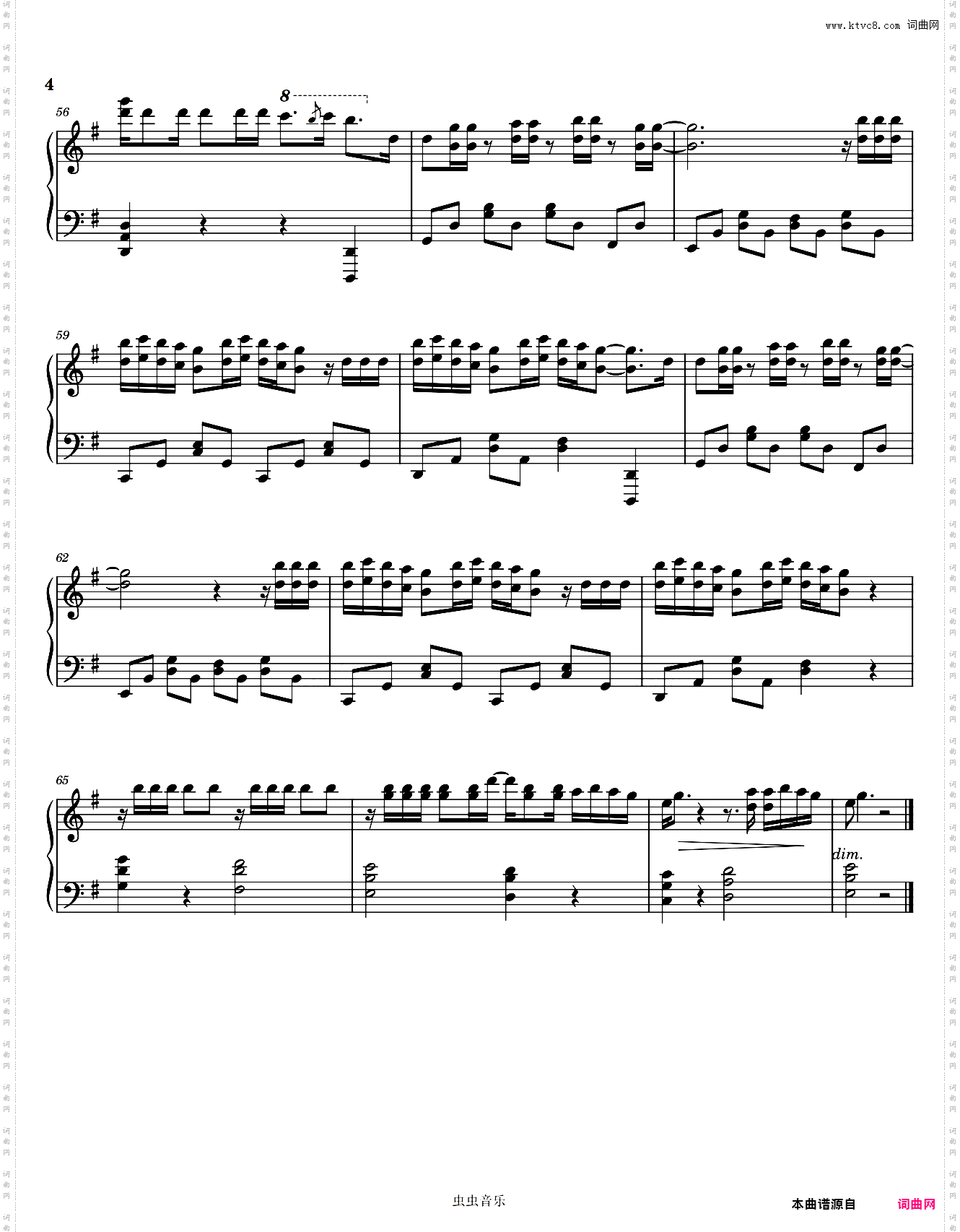 《输入法打可爱按第五》钢琴版