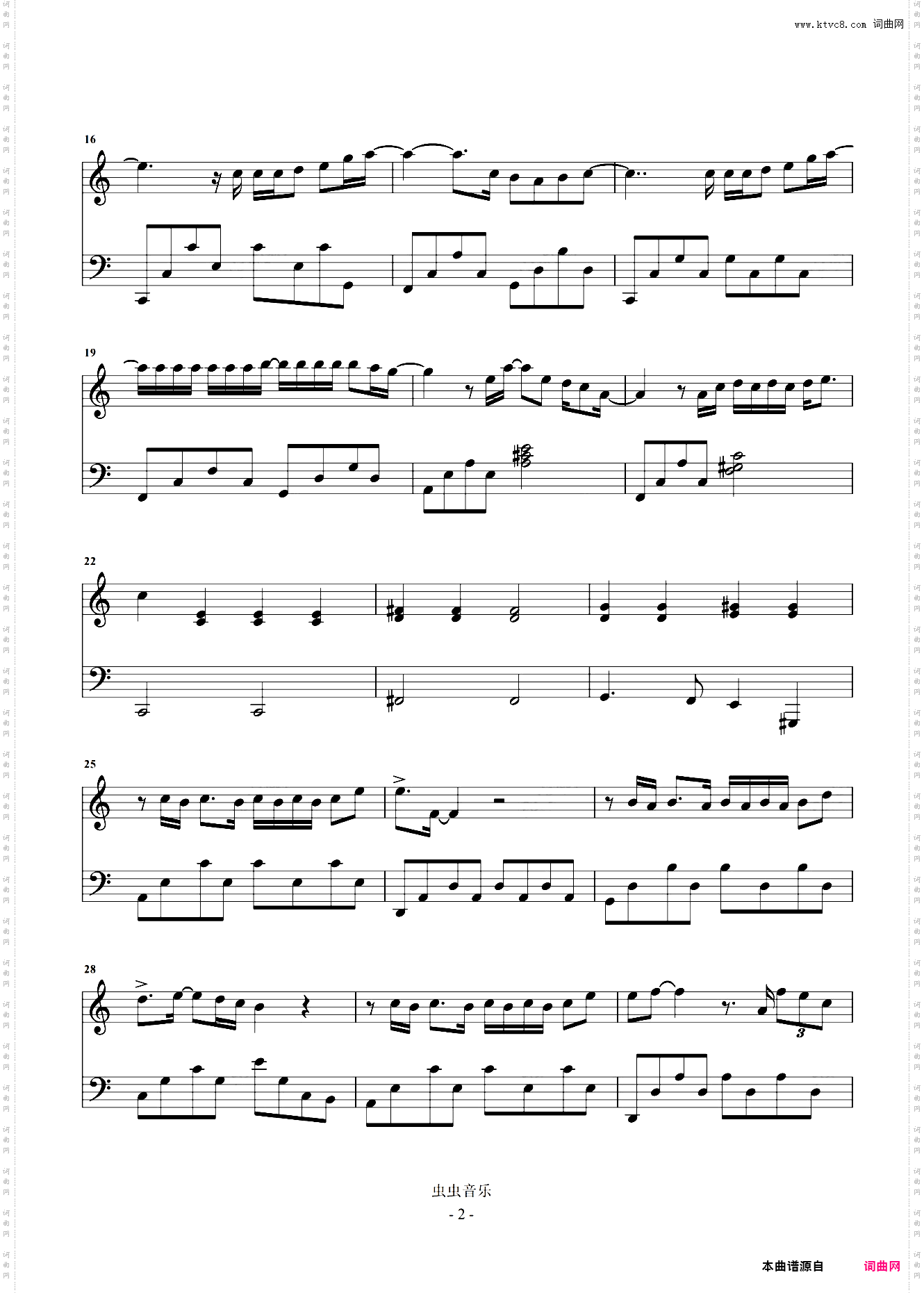 说散就散 C调简易版