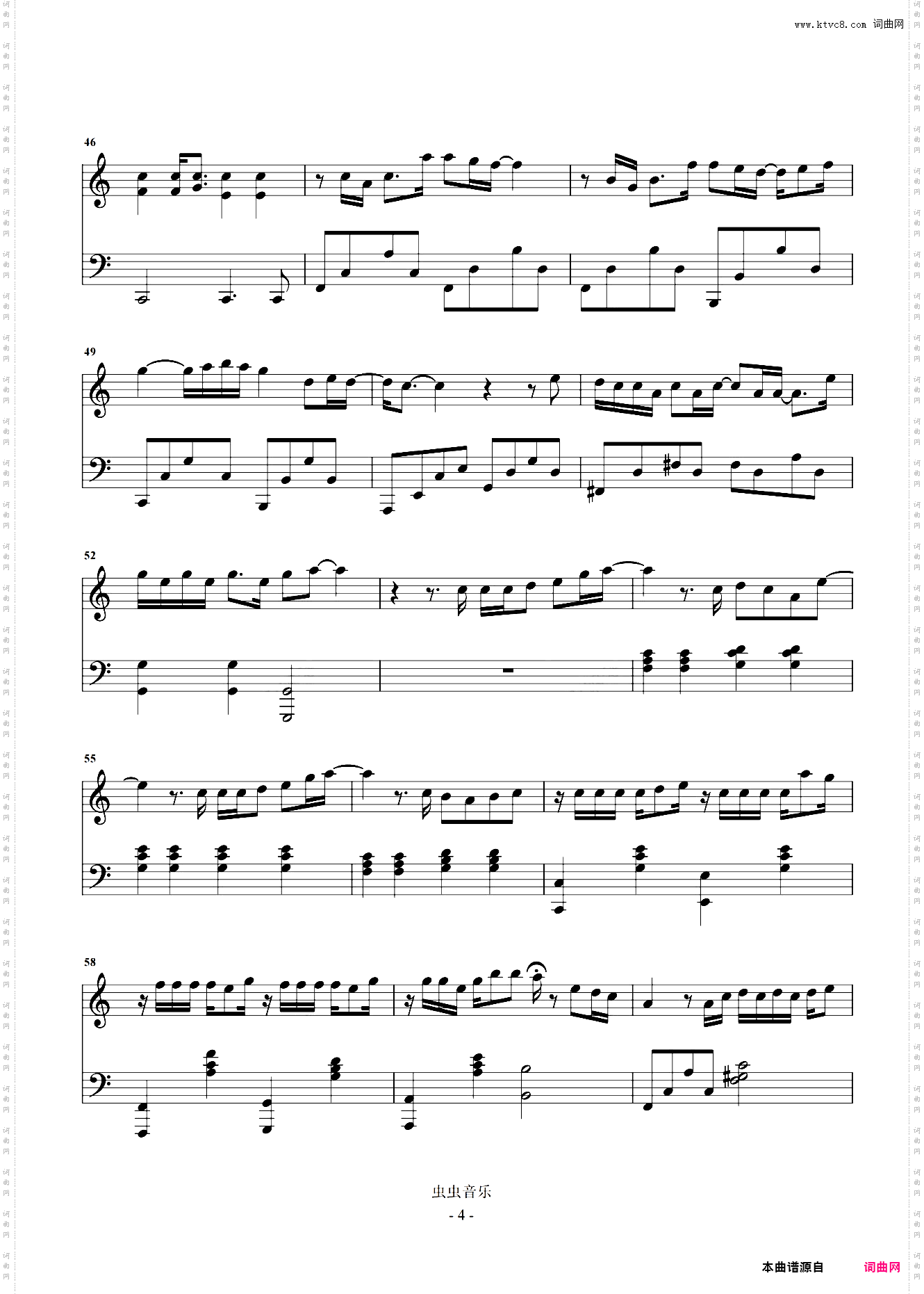 说散就散 C调简易版