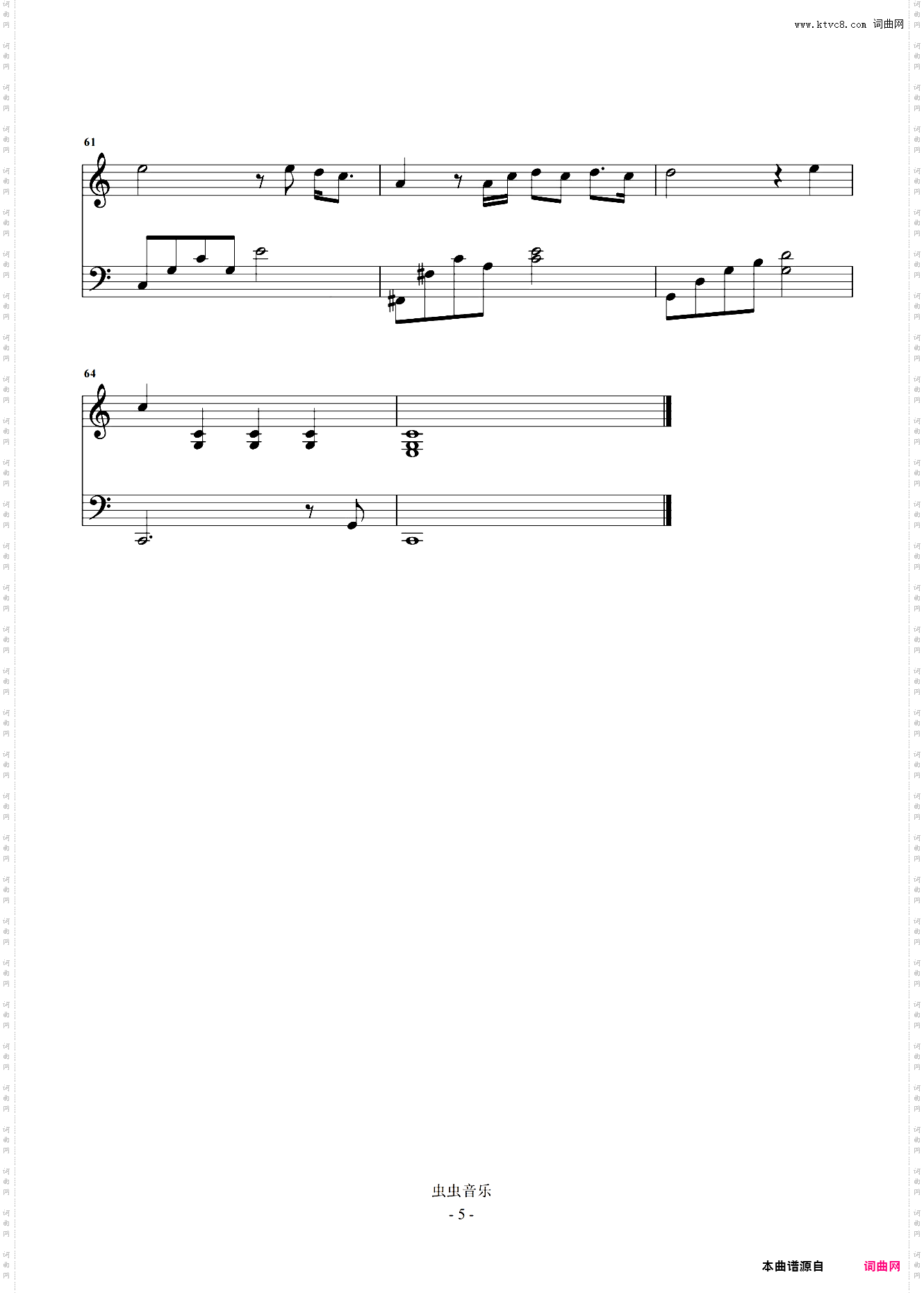 说散就散 C调简易版