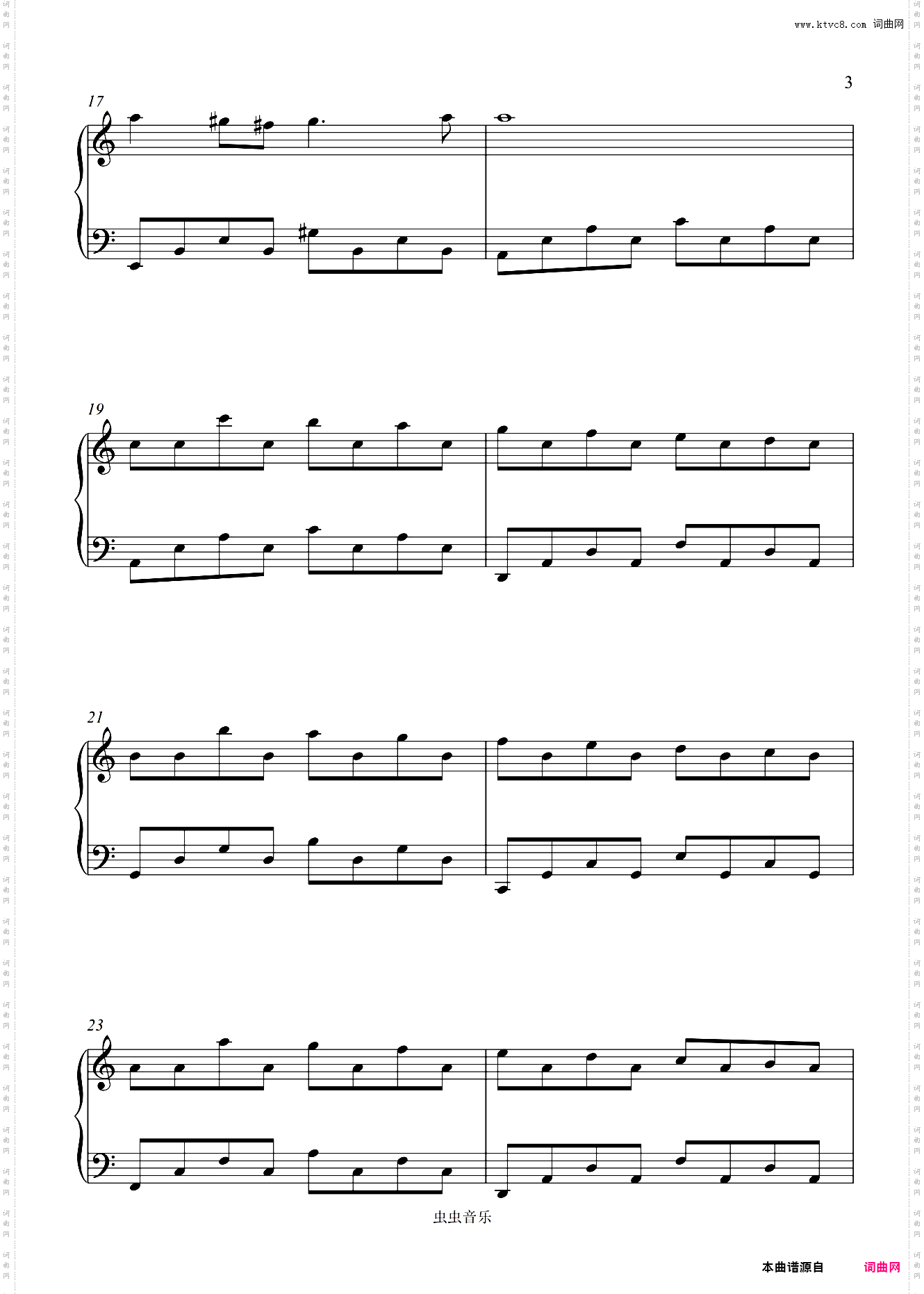 帕萨卡利亚【Passacaglia】Handel Halvorsen