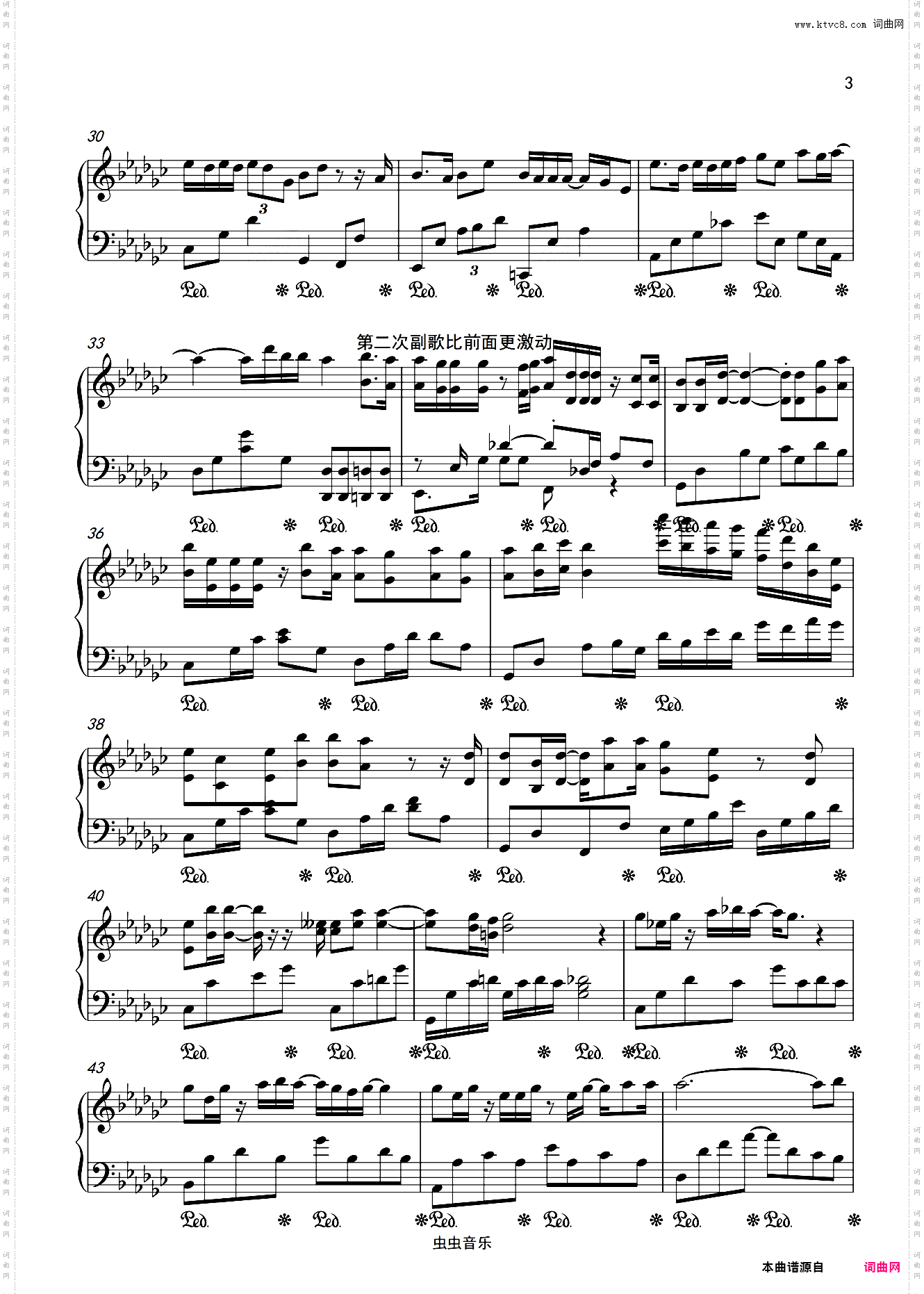 《顶楼2》-《插曲Repeatedly》任昌丁 F调