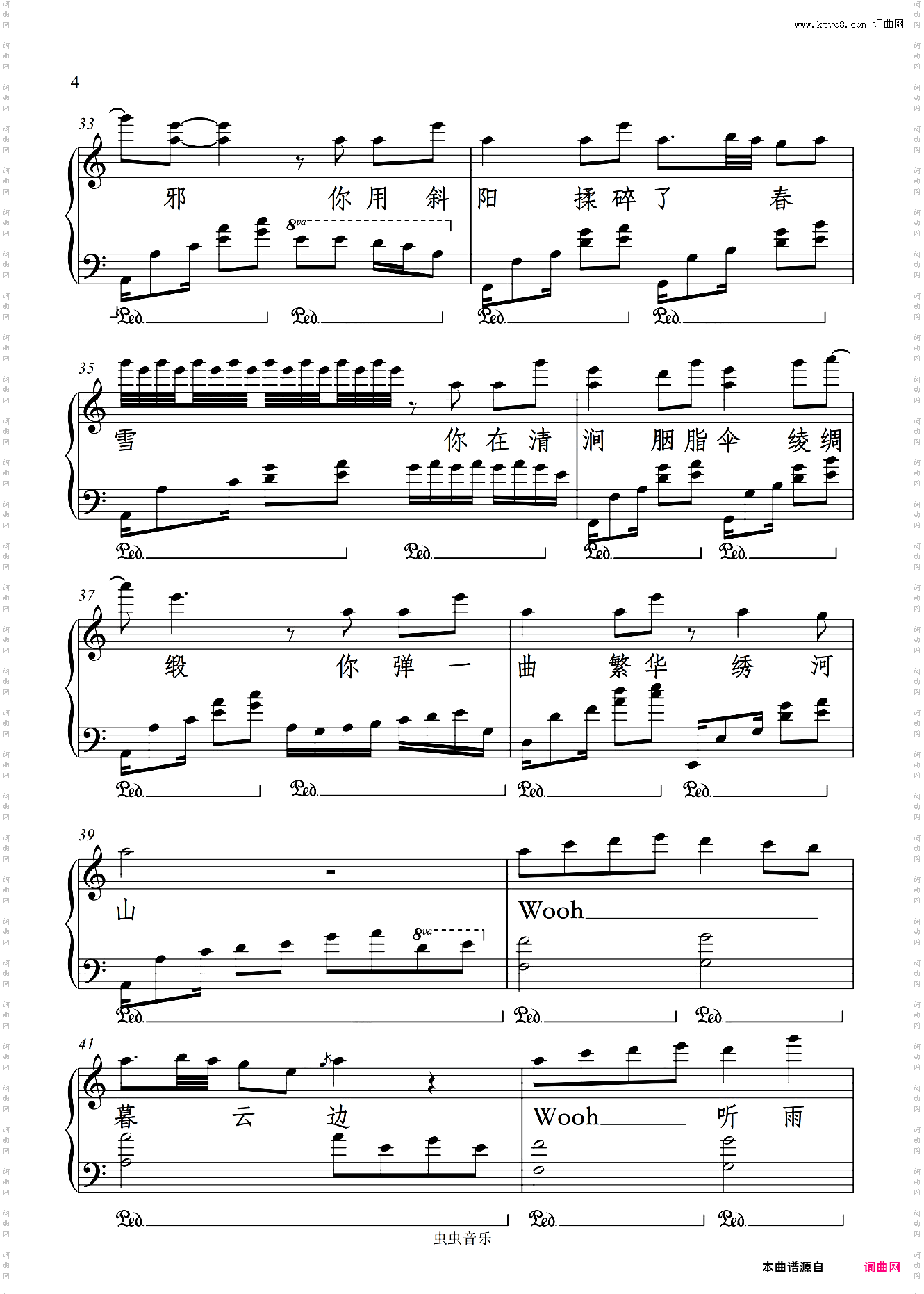 《红马》C调独奏版