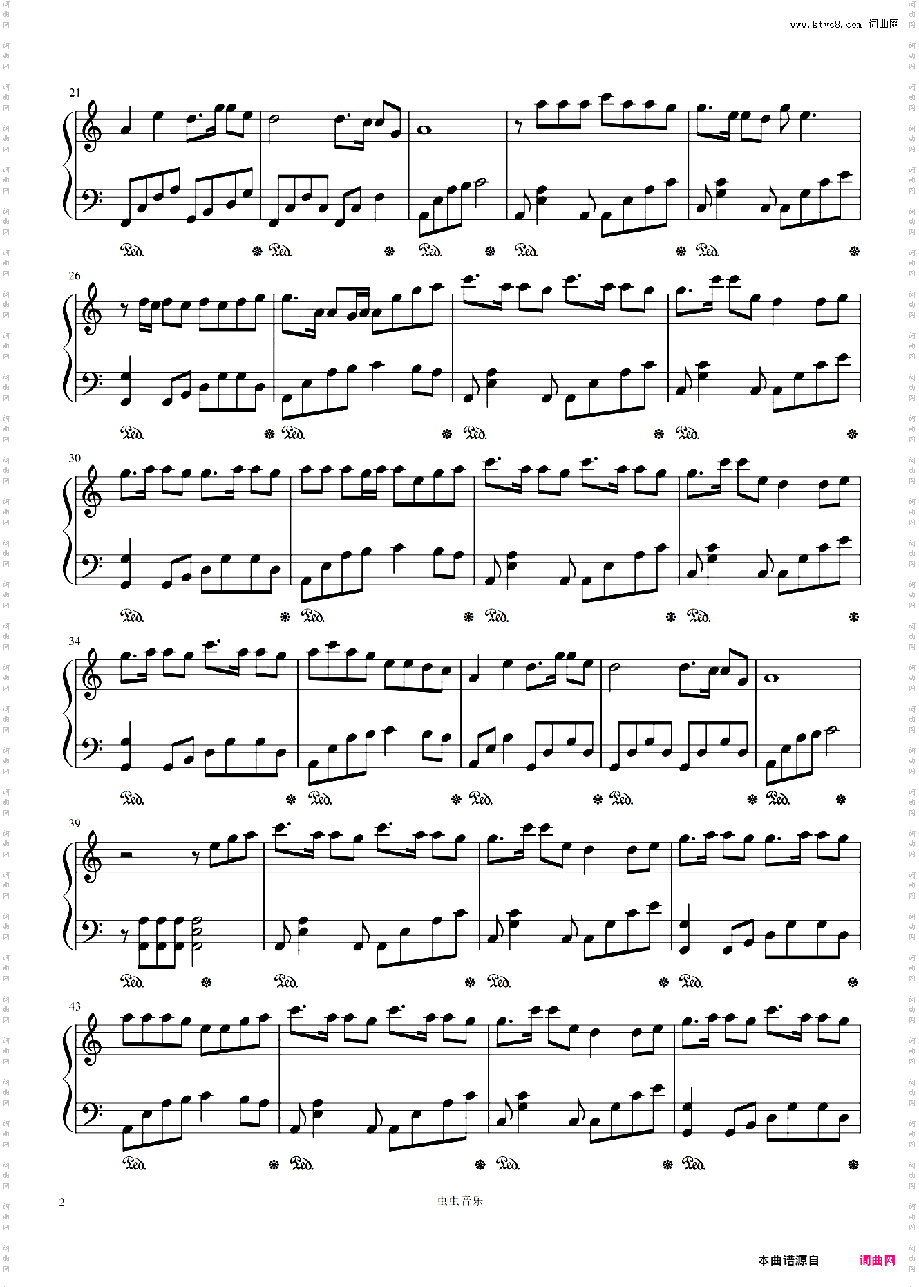 难渡//等什么君-C调版简单易上手