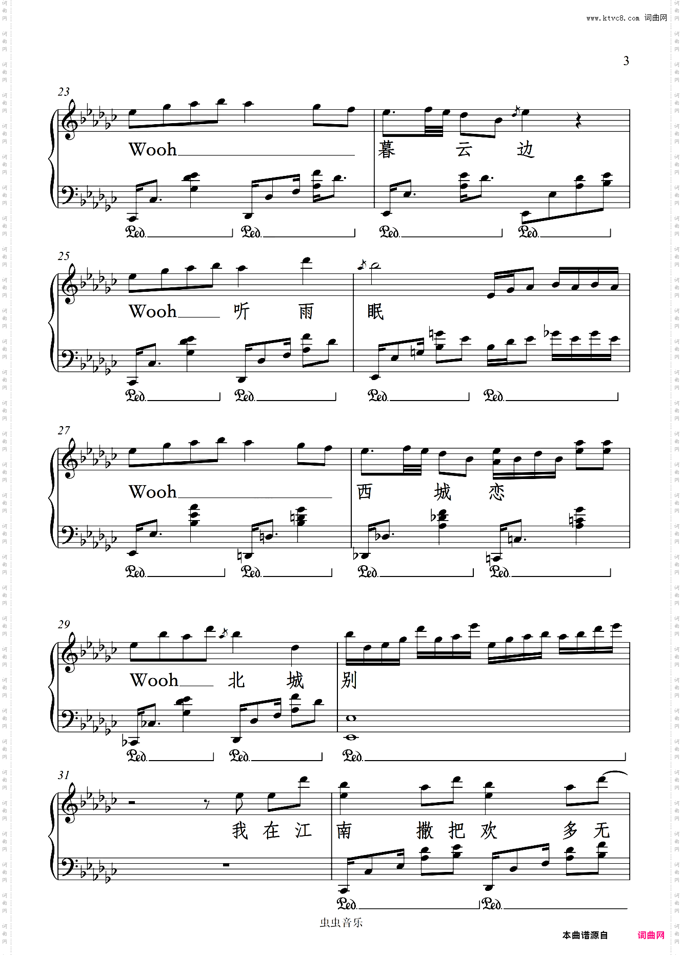 《红马》还原独奏版