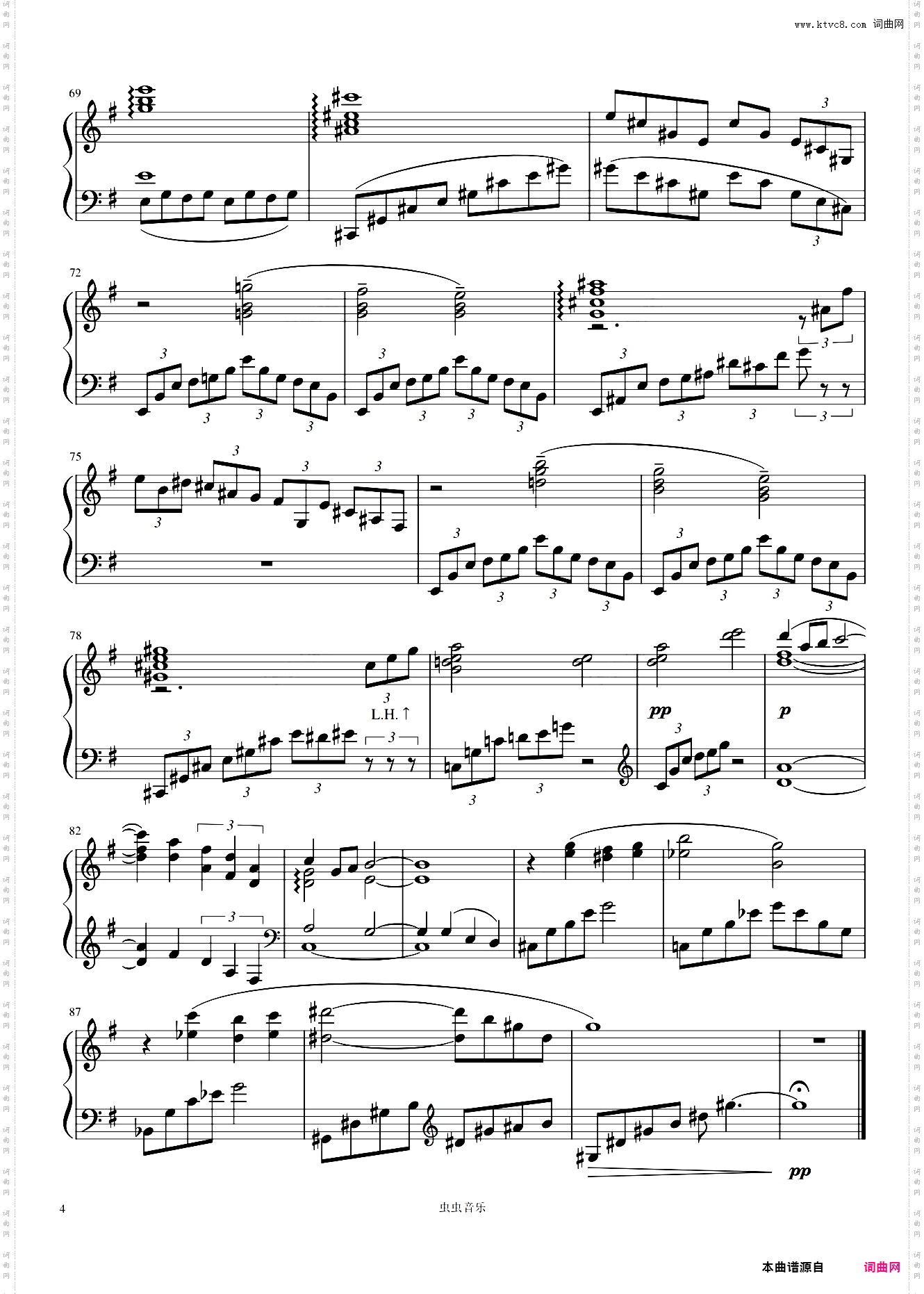 《最终幻想VII》—— Main Theme