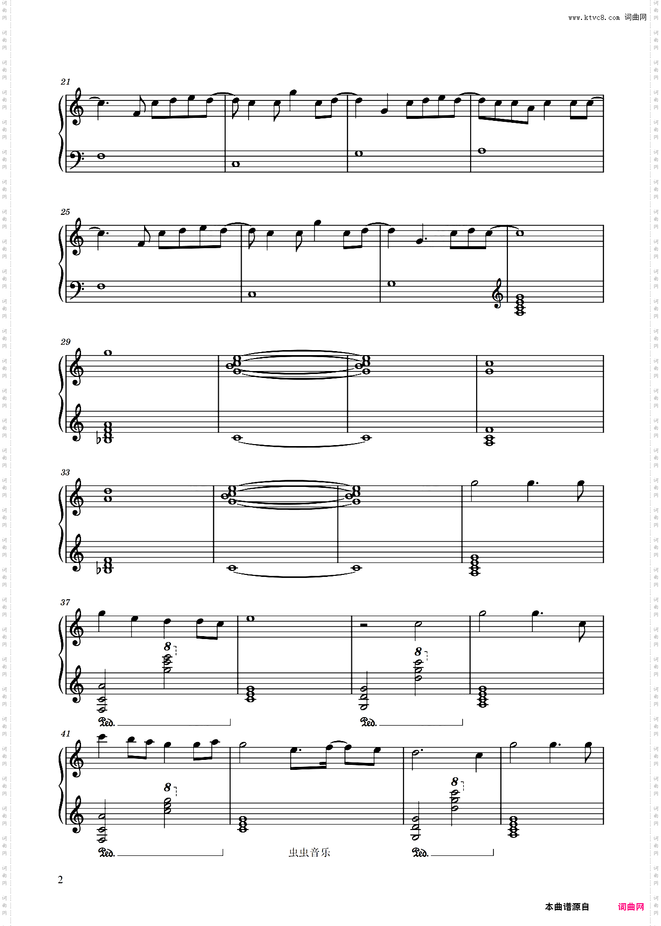 かたわれ時《你的名字。》插曲
