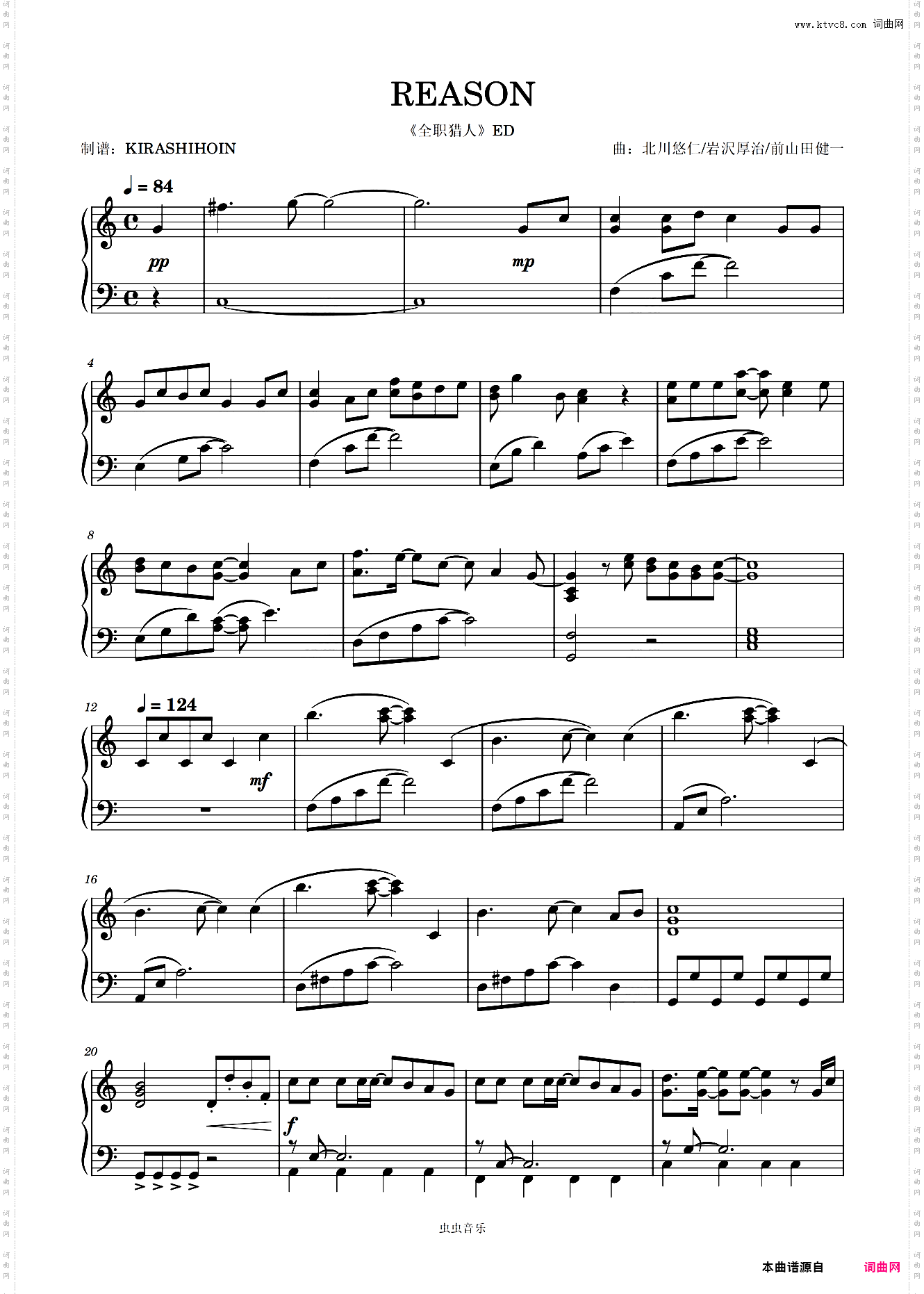 REASON《全职猎人》ED