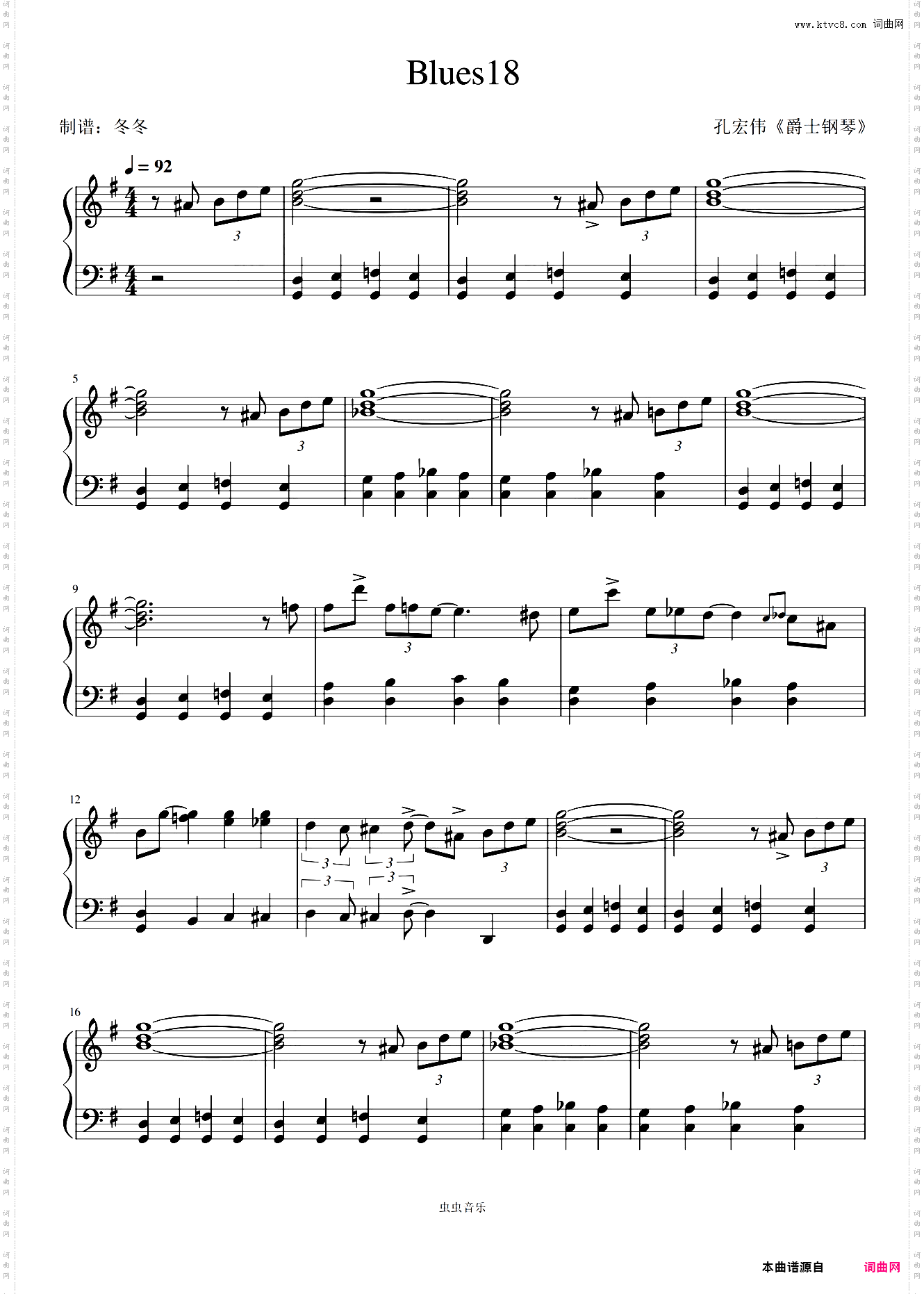 Blues18