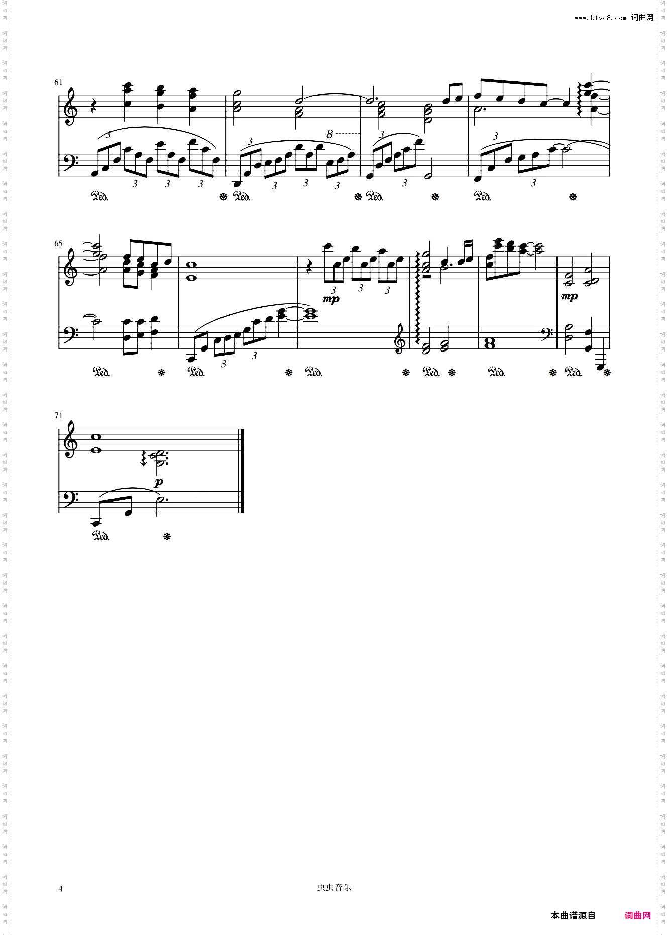 Aerith's Theme——《最终幻想VII》主题曲