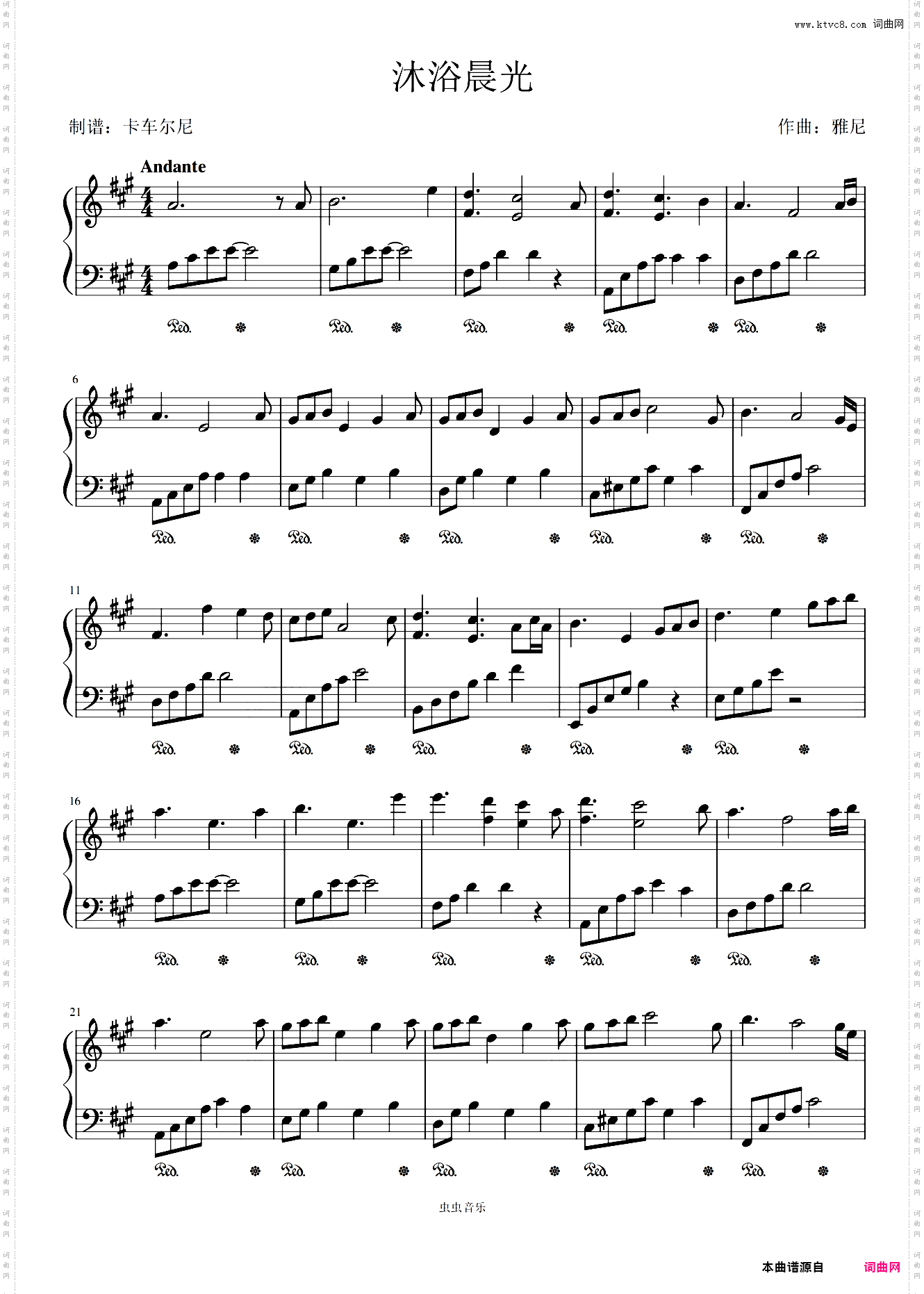 雅尼《沐浴晨光》钢琴独奏演奏版