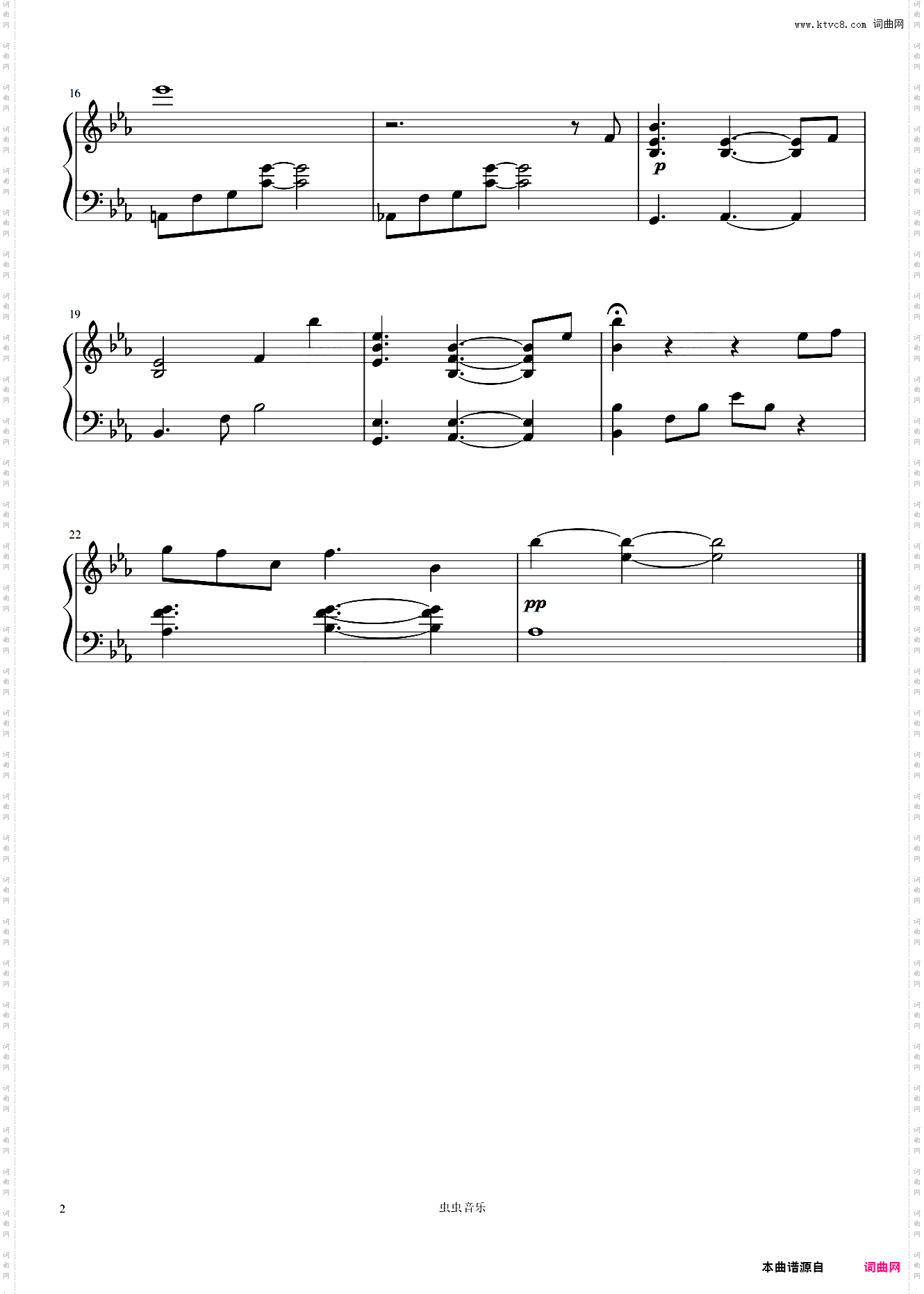 四月是你的谎言——Otouto Mitai na Sonzai