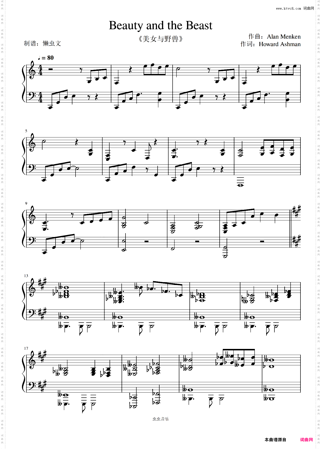 美女与野兽-Beauty and the Beast