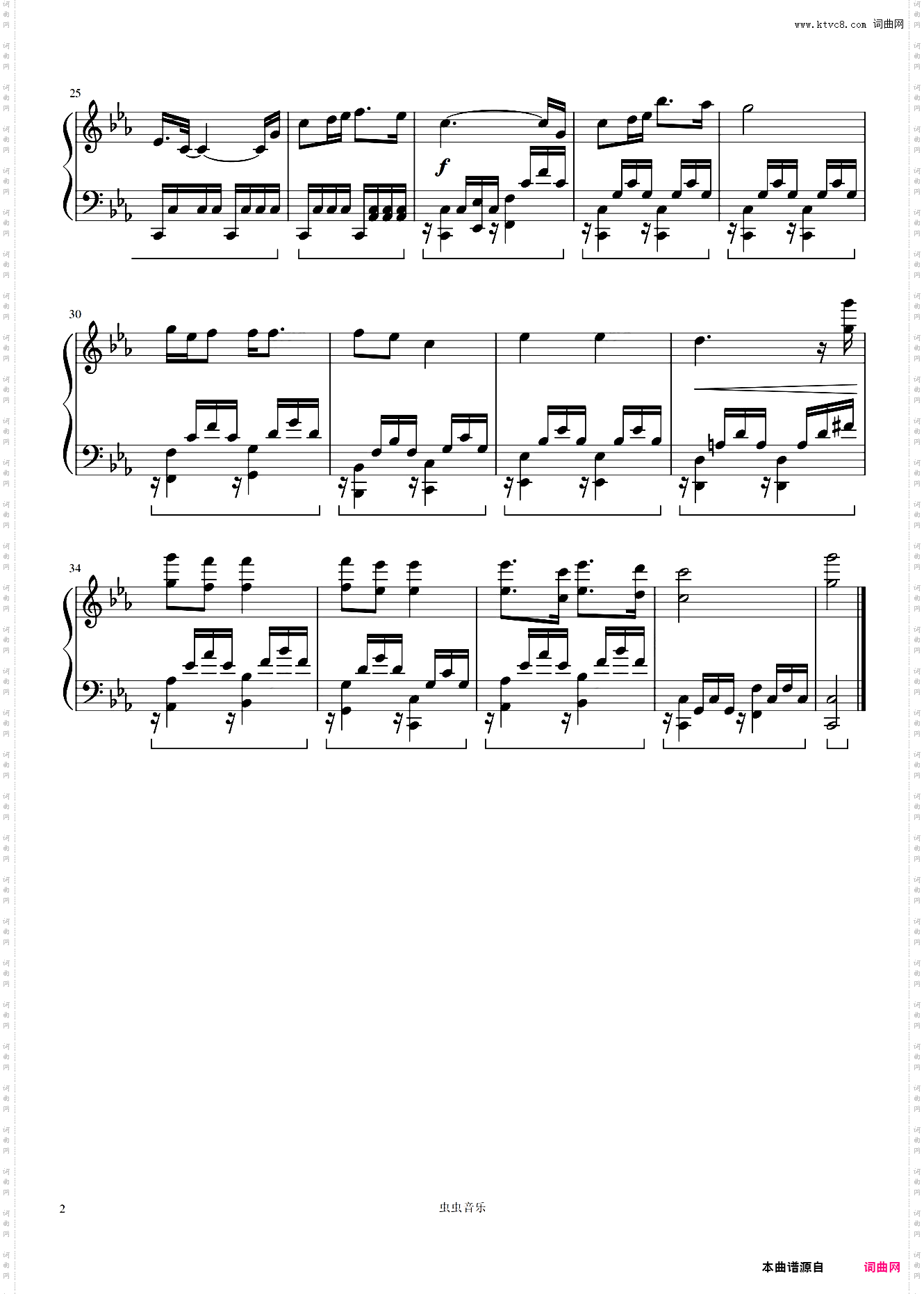 韩国黑帮电影《新世界插曲》main Theme