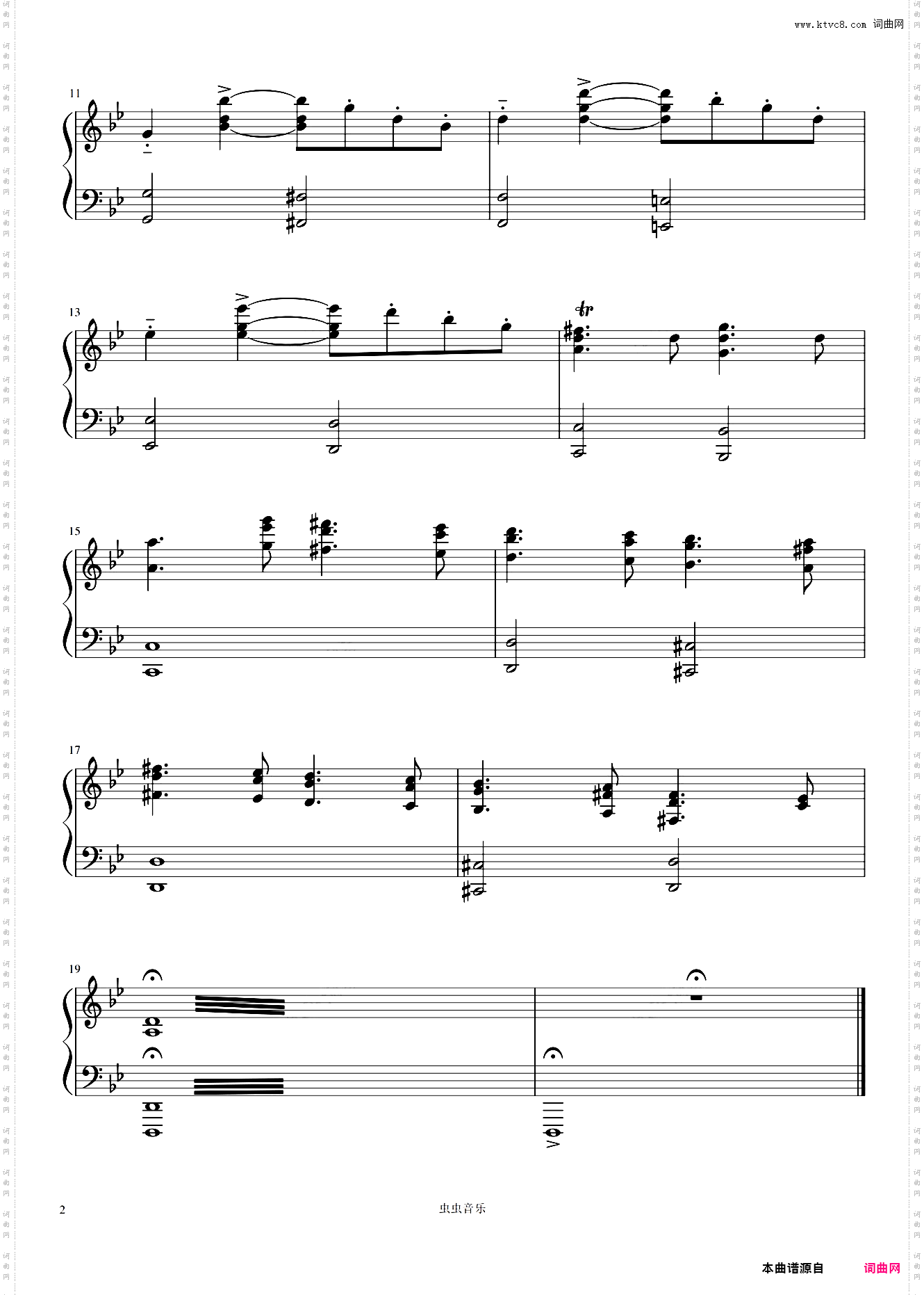 顶楼BGM插曲 韩剧插曲