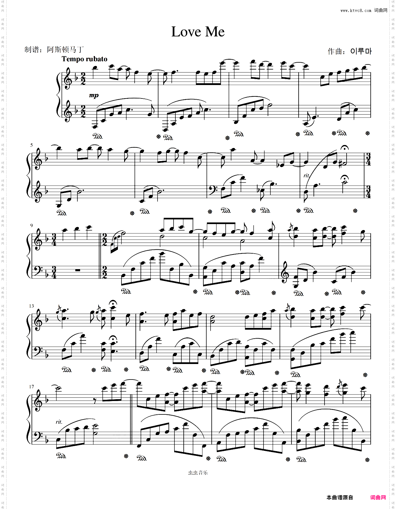 李闰珉-《Love Me》