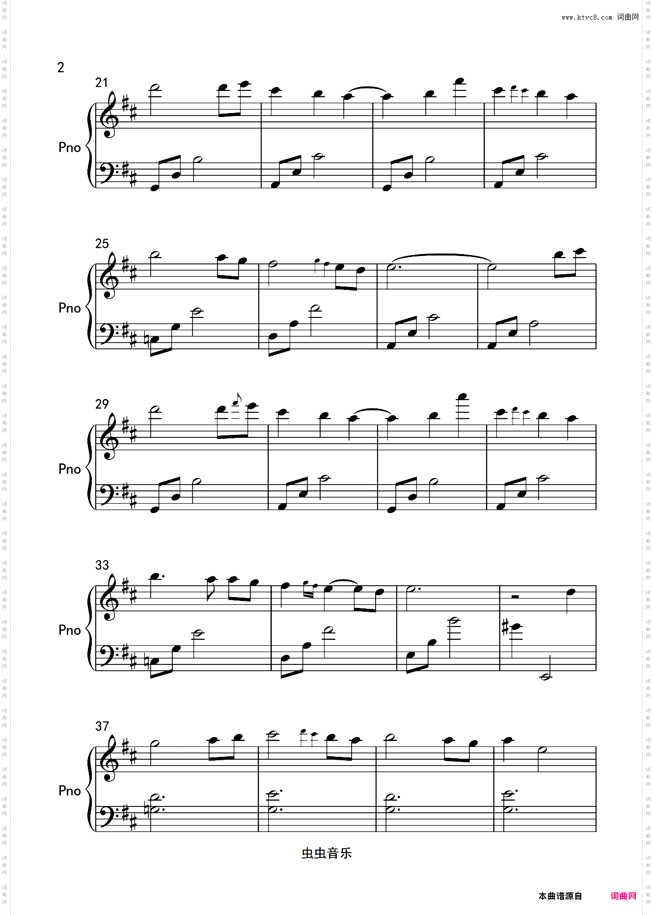 原神主题曲 Genshin Impact Main Theme Song 钢琴谱