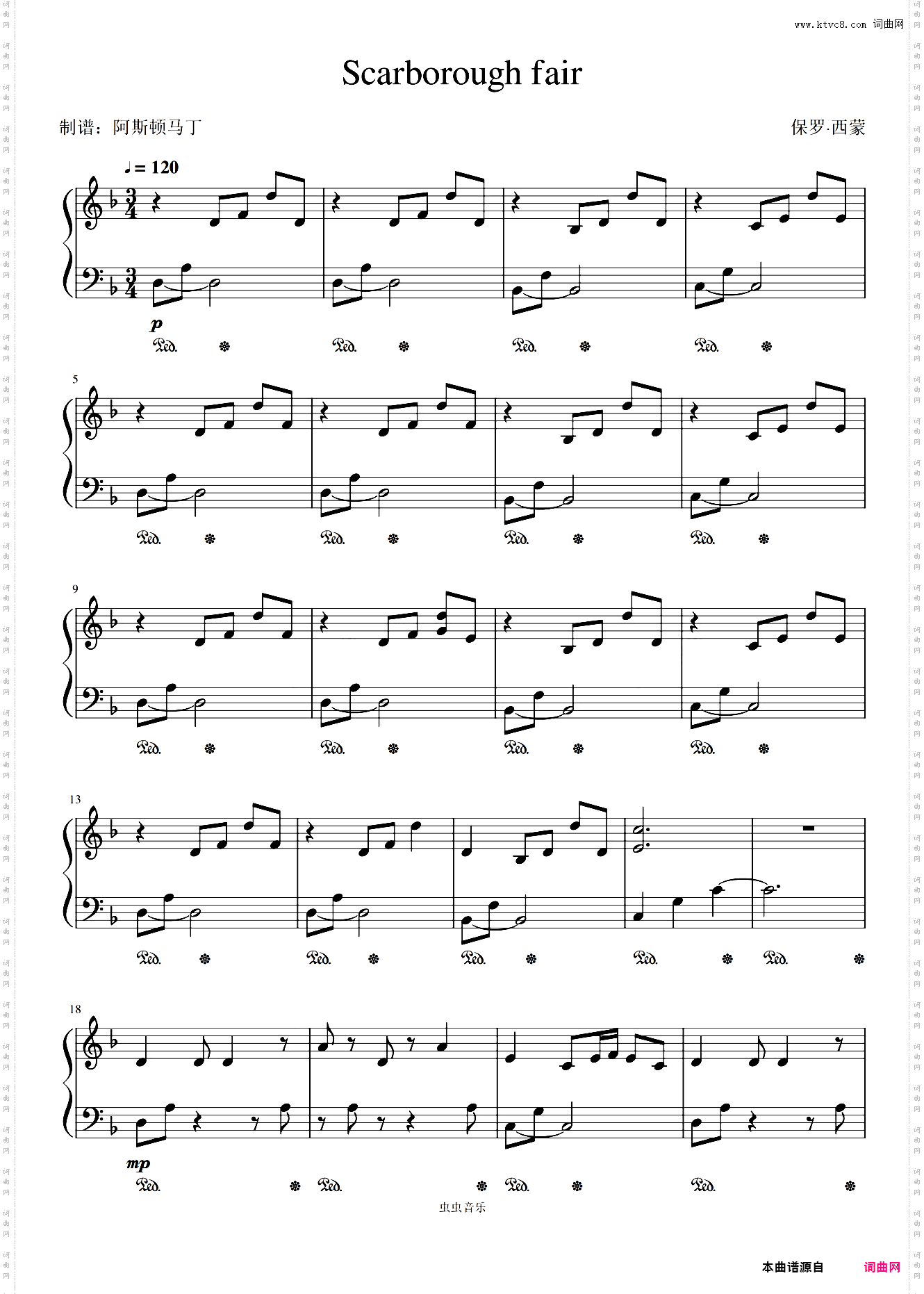 英国民歌——《Scarborough fair 》