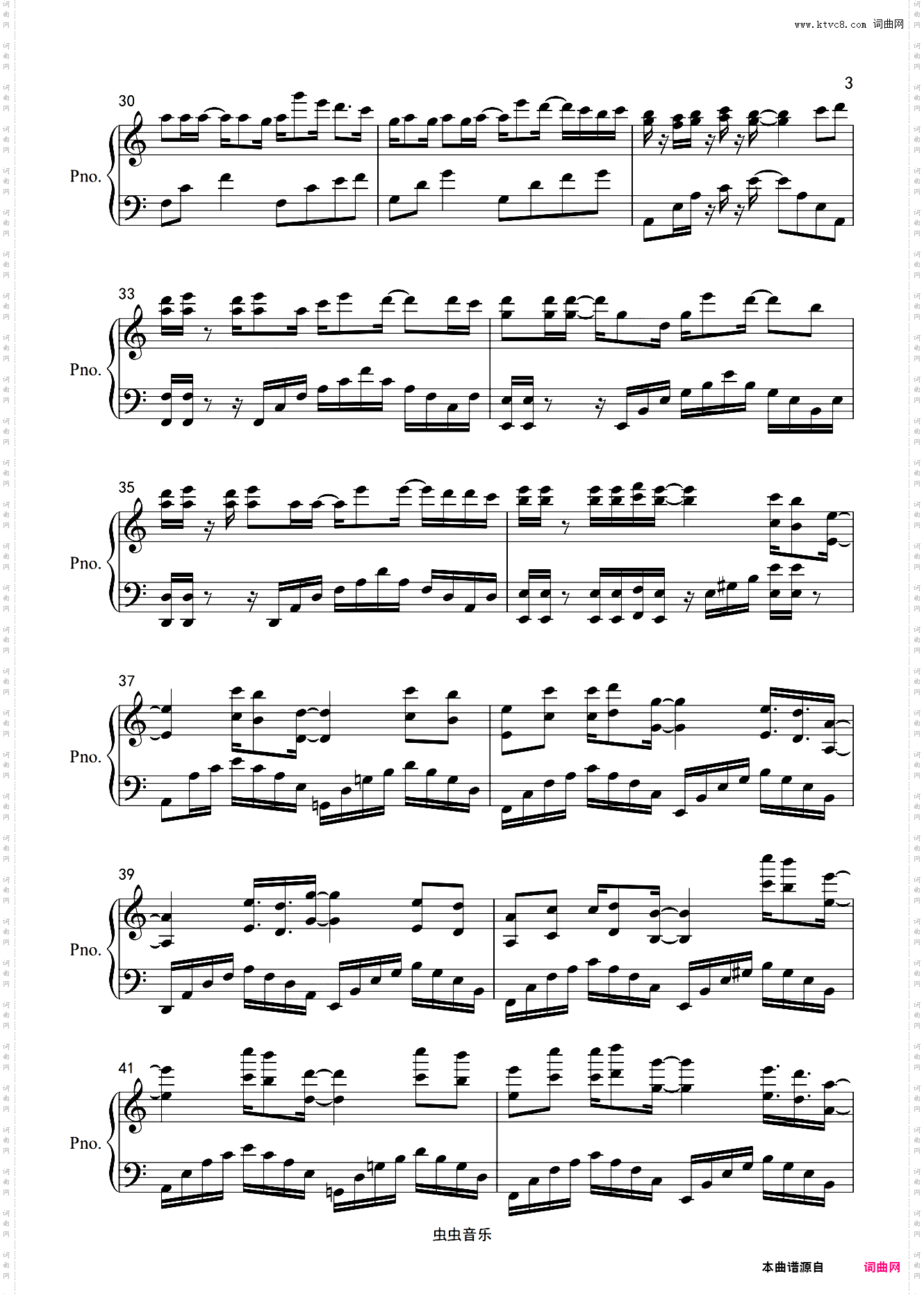 山河令主题曲-《天问》c调 简易优美 完整编配 -灰白piano