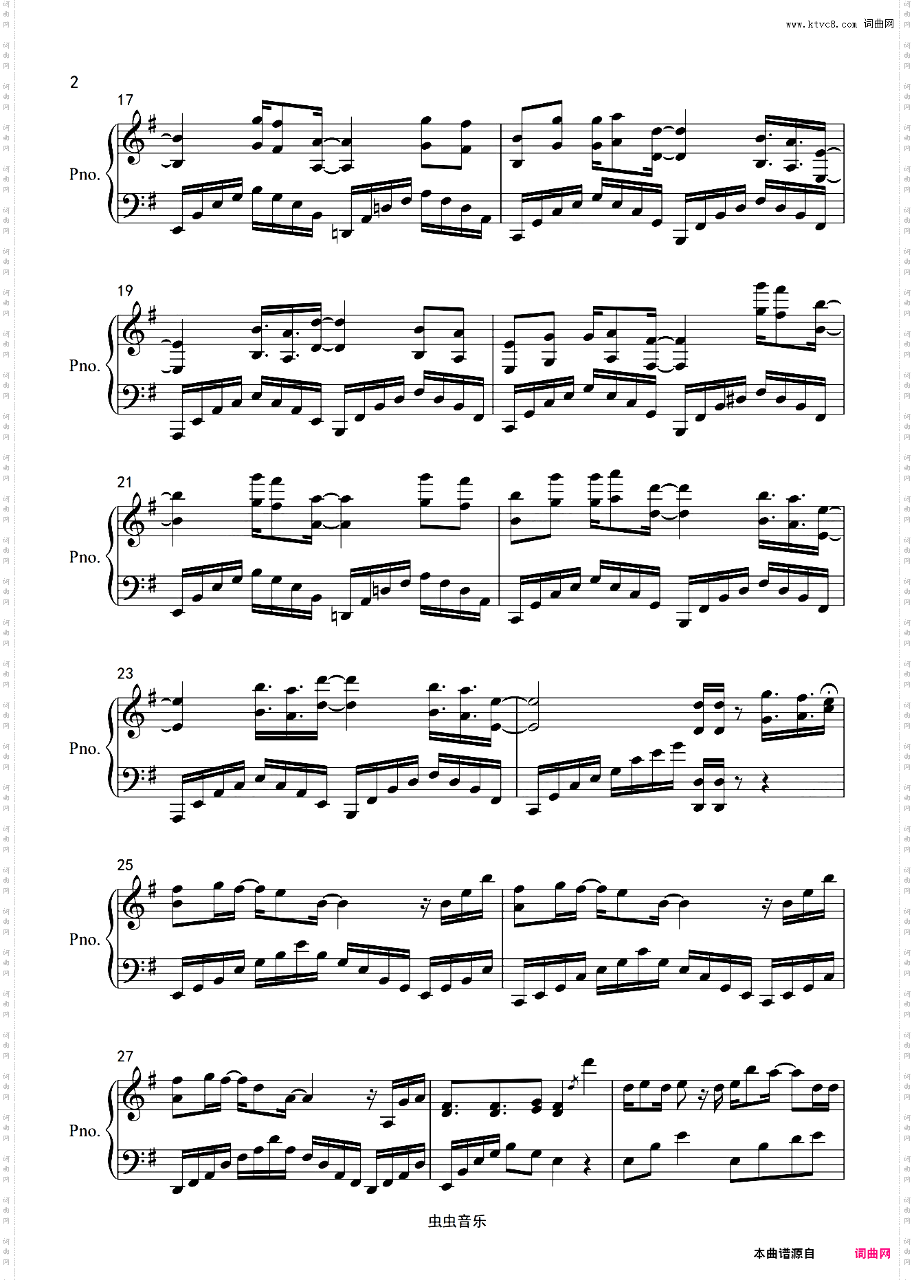 山河令主题曲-《天问》完整编配 原调 灰白piano