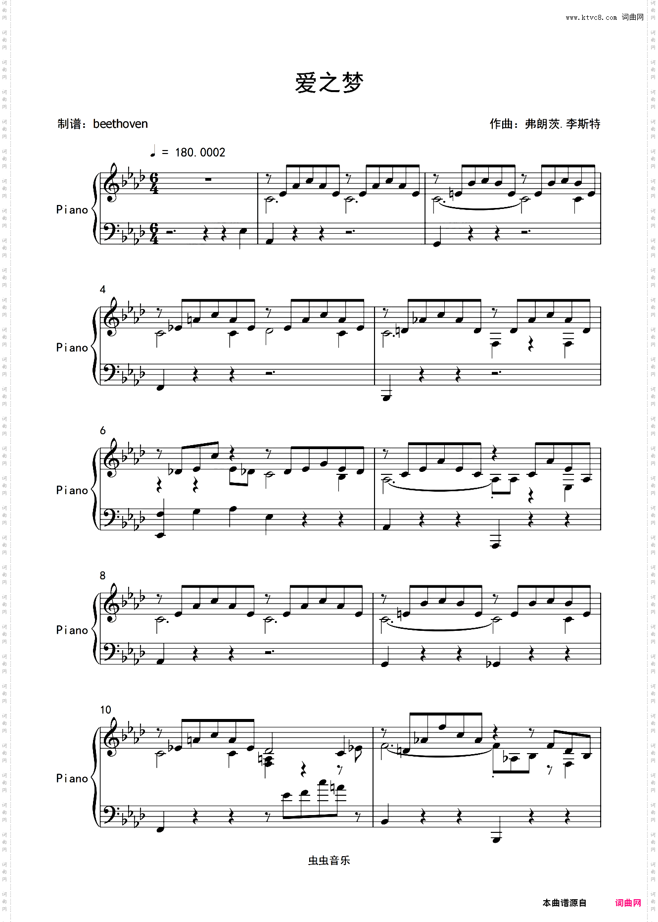 《爱之梦》-弗朗茨·李斯特