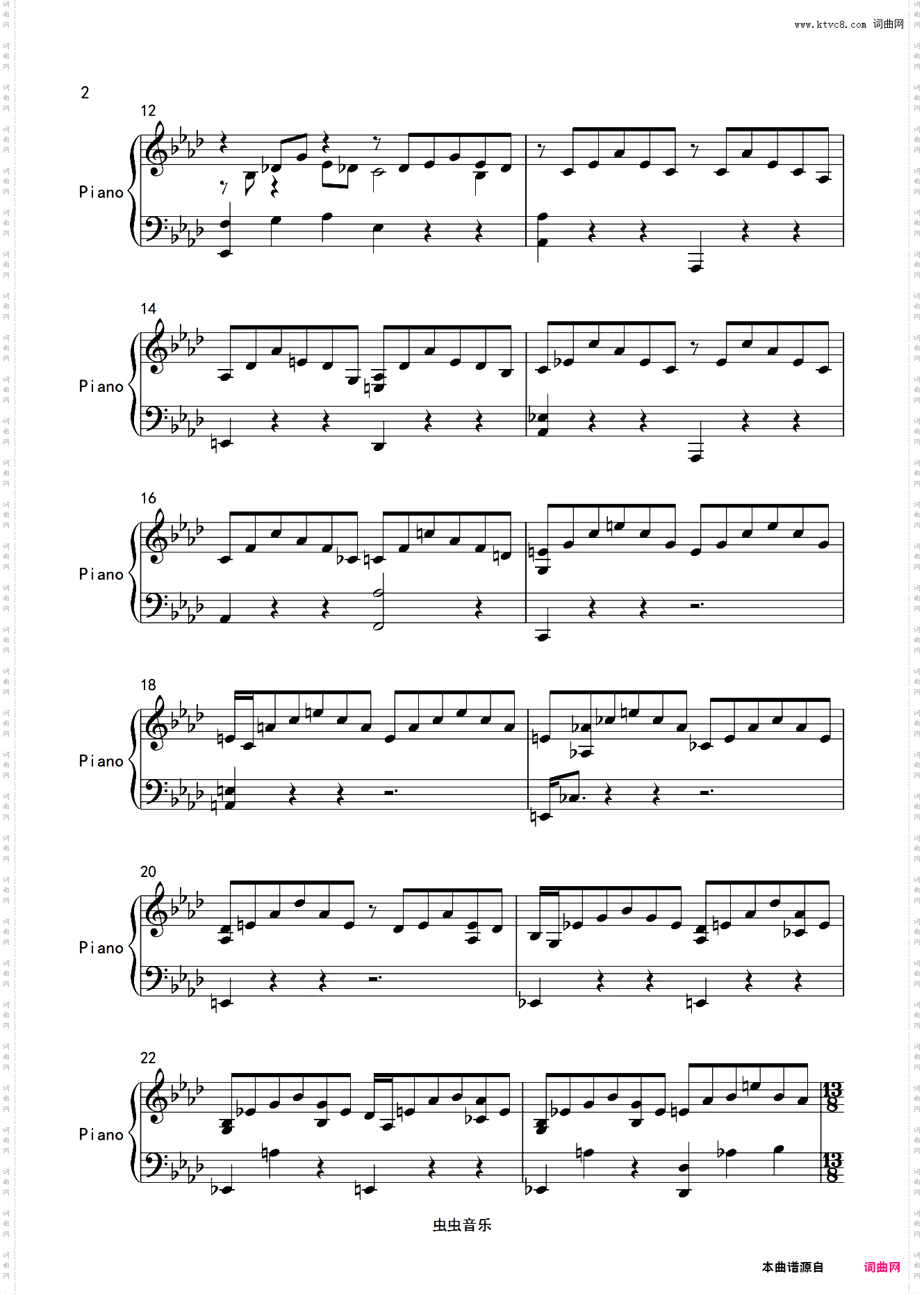 《爱之梦》-弗朗茨·李斯特