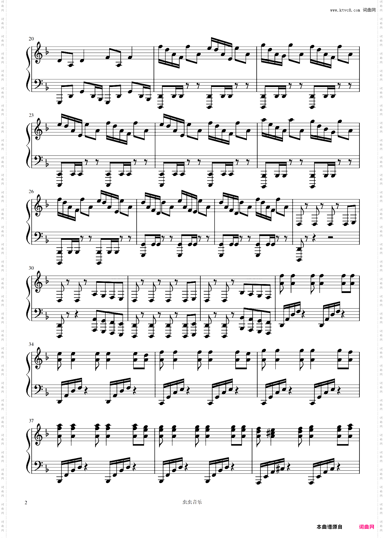 恋与制作人：殷红玫瑰HARD