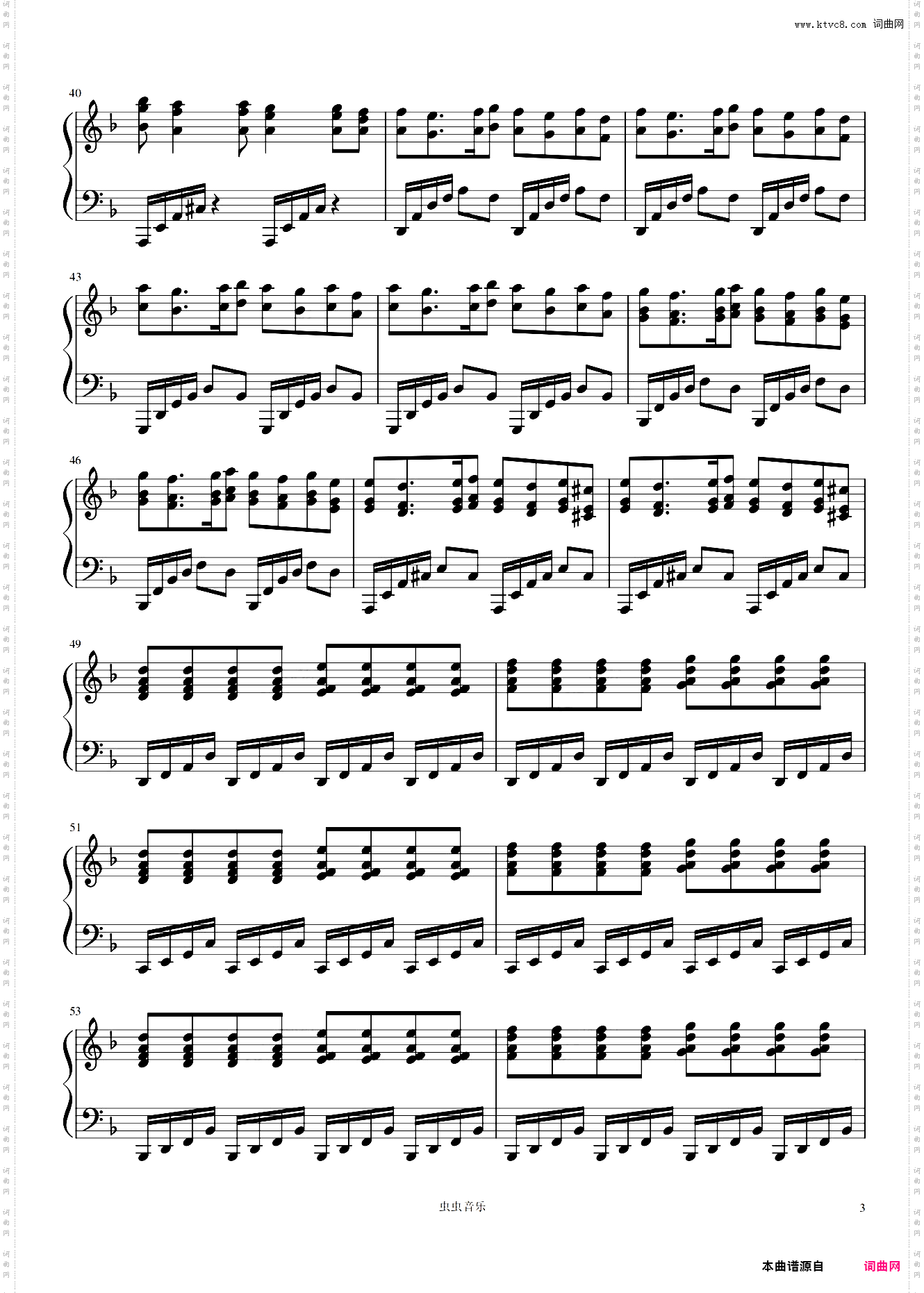 恋与制作人：殷红玫瑰HARD