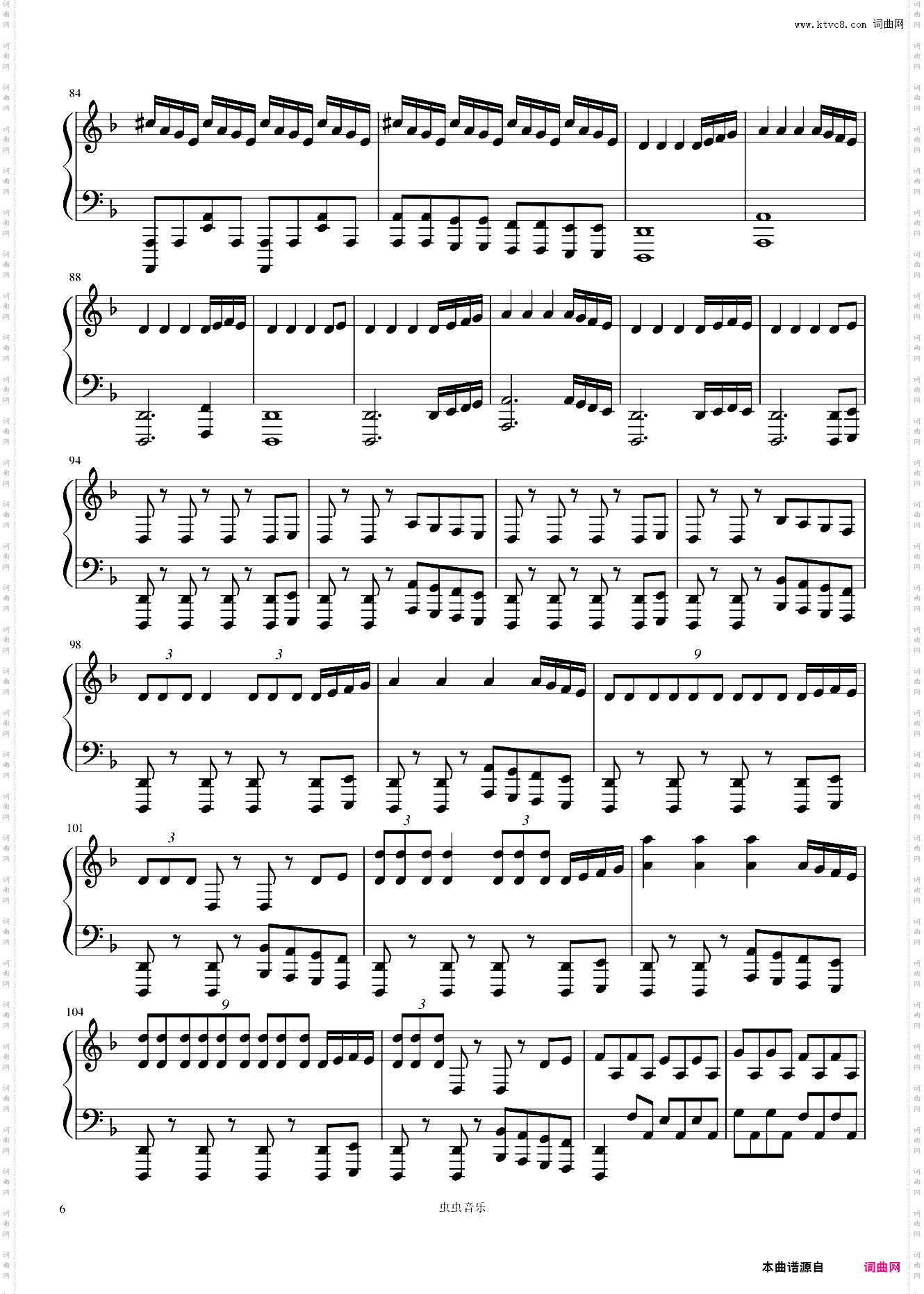 恋与制作人：殷红玫瑰HARD