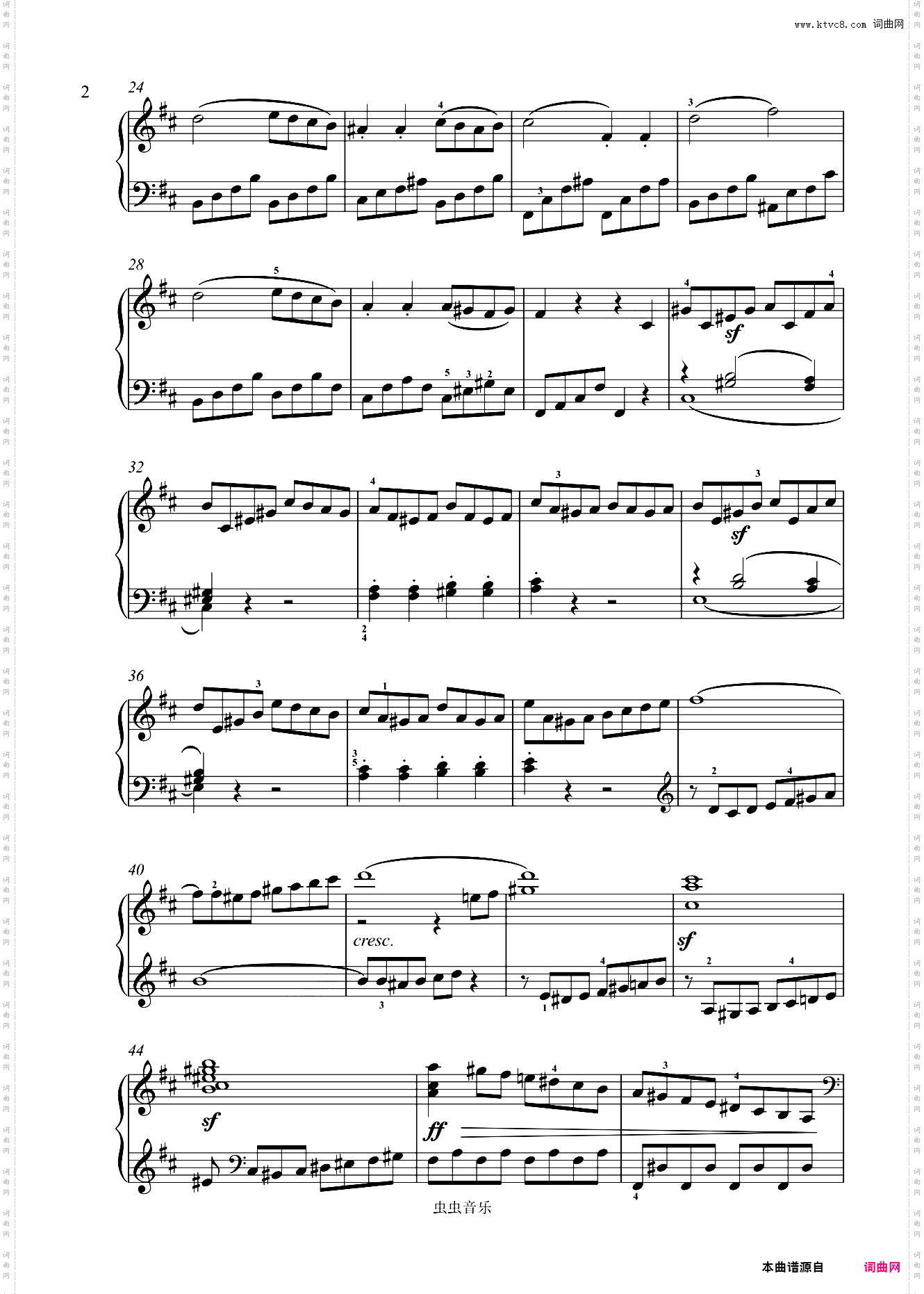 第七钢琴奏鸣曲D大调-贝多芬钢琴奏鸣曲全集计划