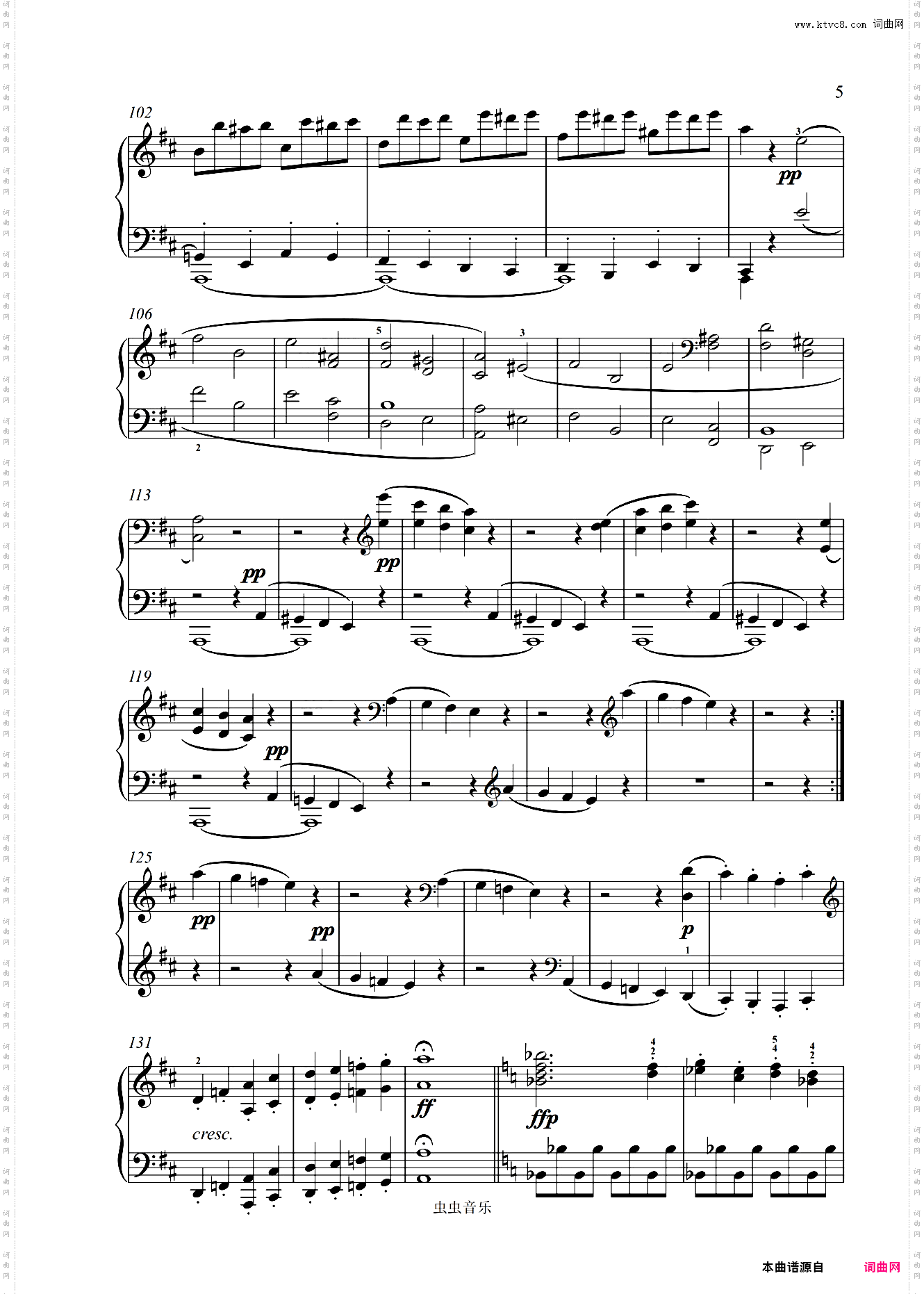第七钢琴奏鸣曲D大调-贝多芬钢琴奏鸣曲全集计划