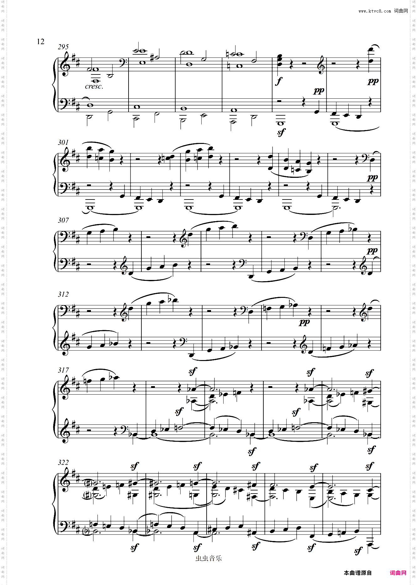 第七钢琴奏鸣曲D大调-贝多芬钢琴奏鸣曲全集计划