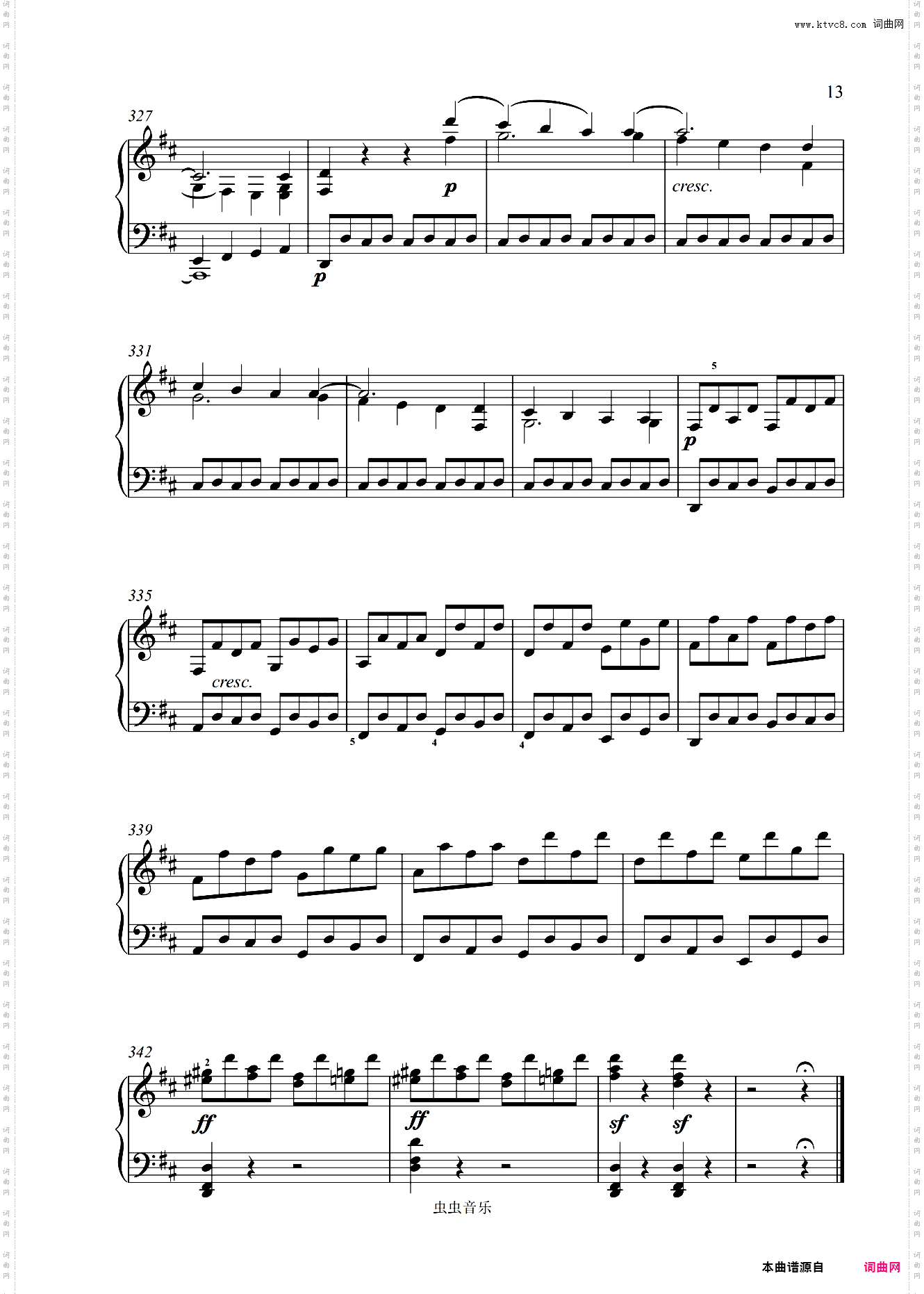 第七钢琴奏鸣曲D大调-贝多芬钢琴奏鸣曲全集计划