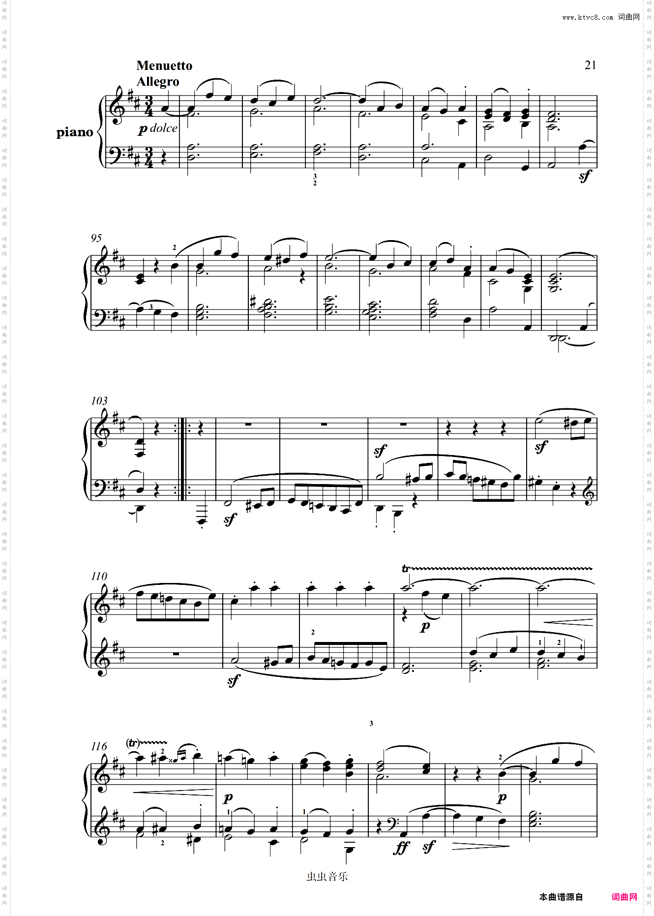 第七钢琴奏鸣曲D大调-贝多芬钢琴奏鸣曲全集计划