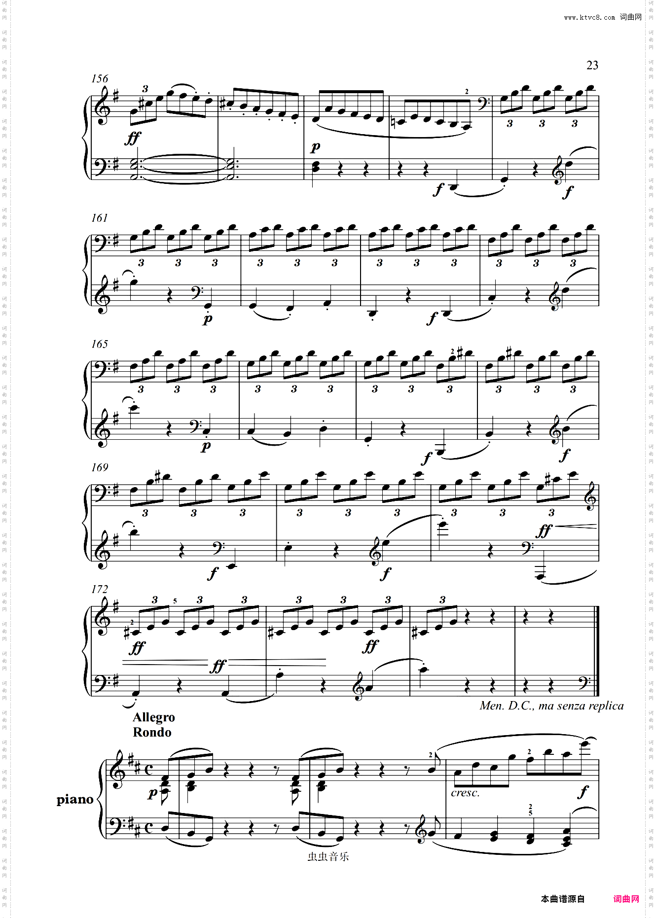 第七钢琴奏鸣曲D大调-贝多芬钢琴奏鸣曲全集计划