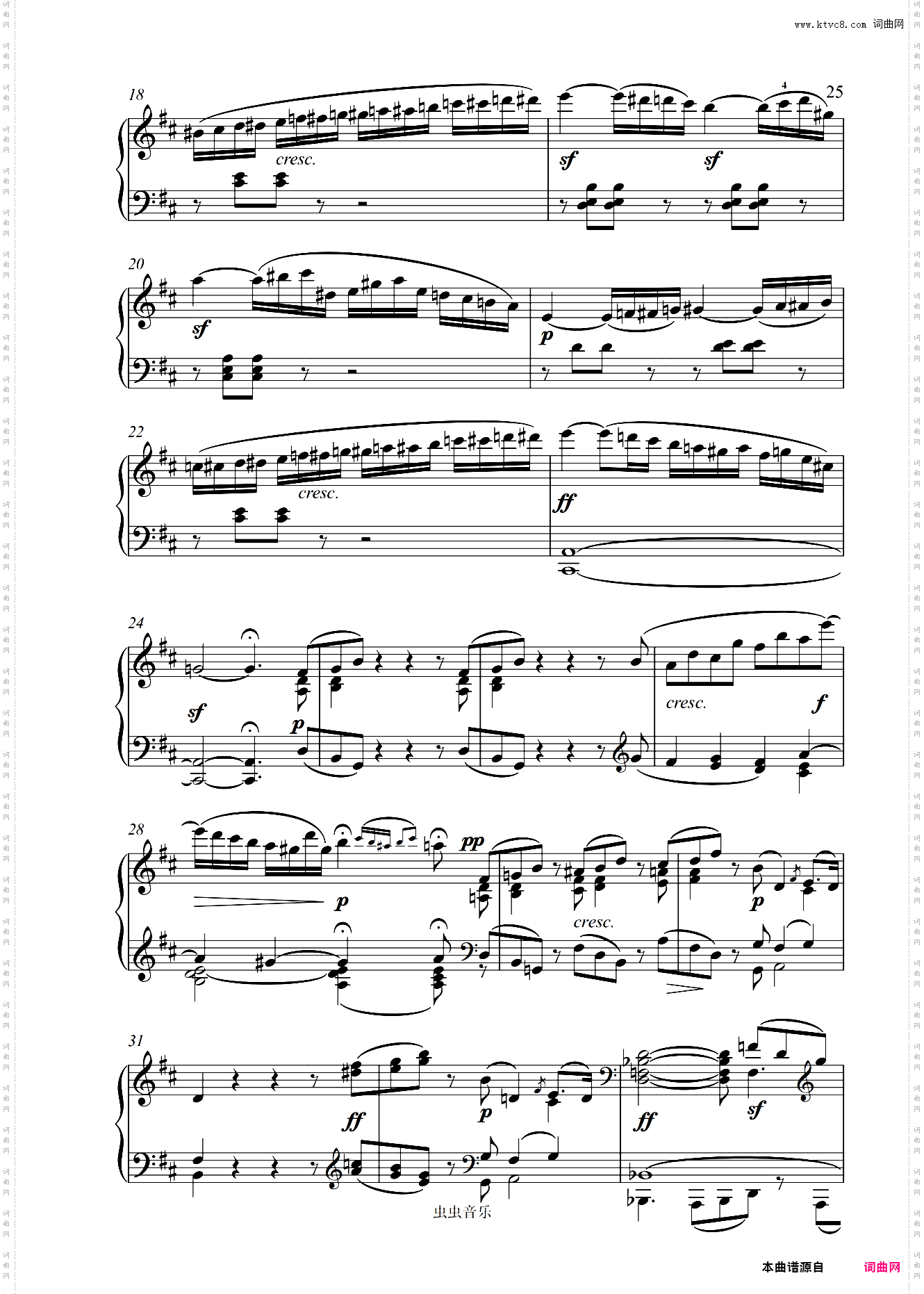 第七钢琴奏鸣曲D大调-贝多芬钢琴奏鸣曲全集计划