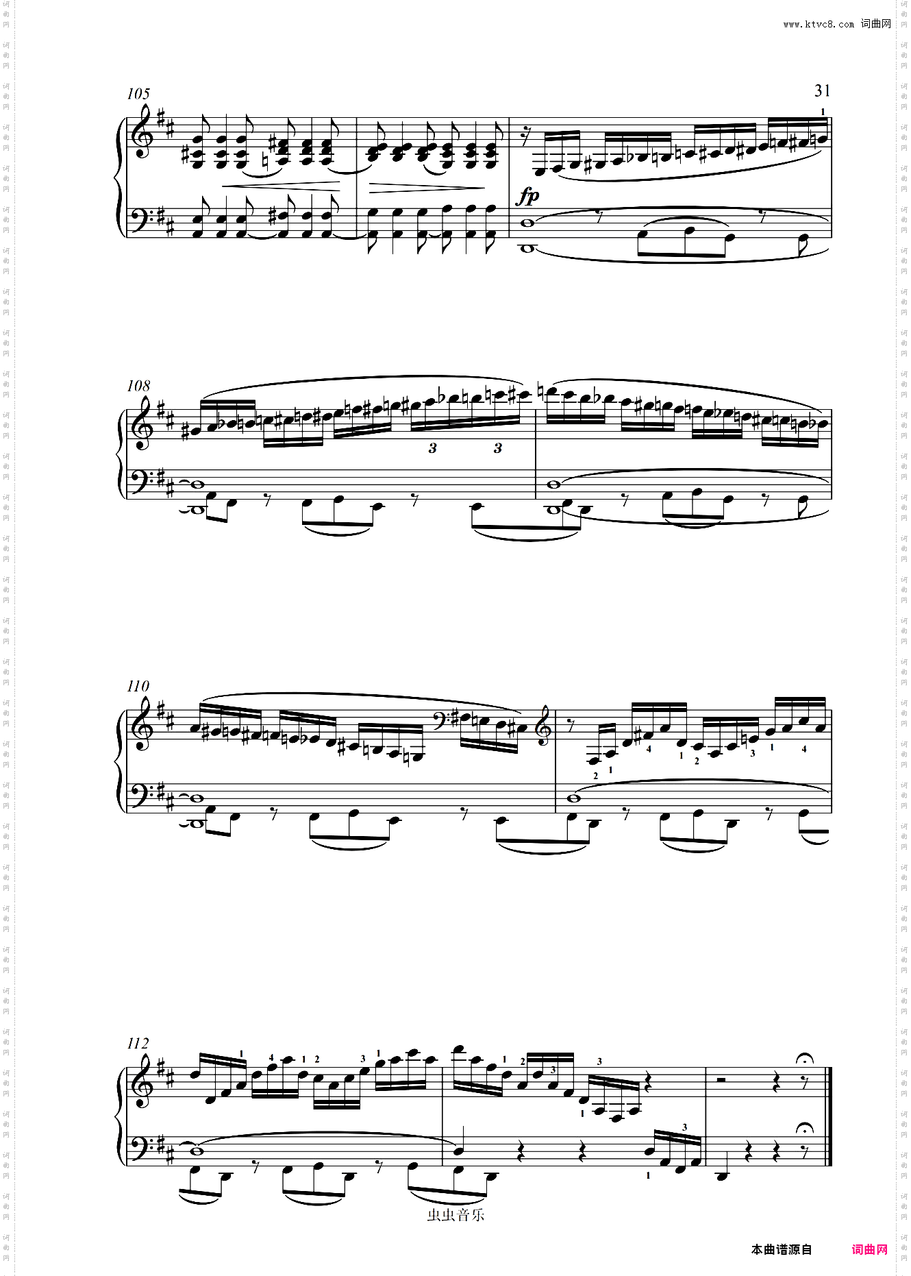 第七钢琴奏鸣曲D大调-贝多芬钢琴奏鸣曲全集计划