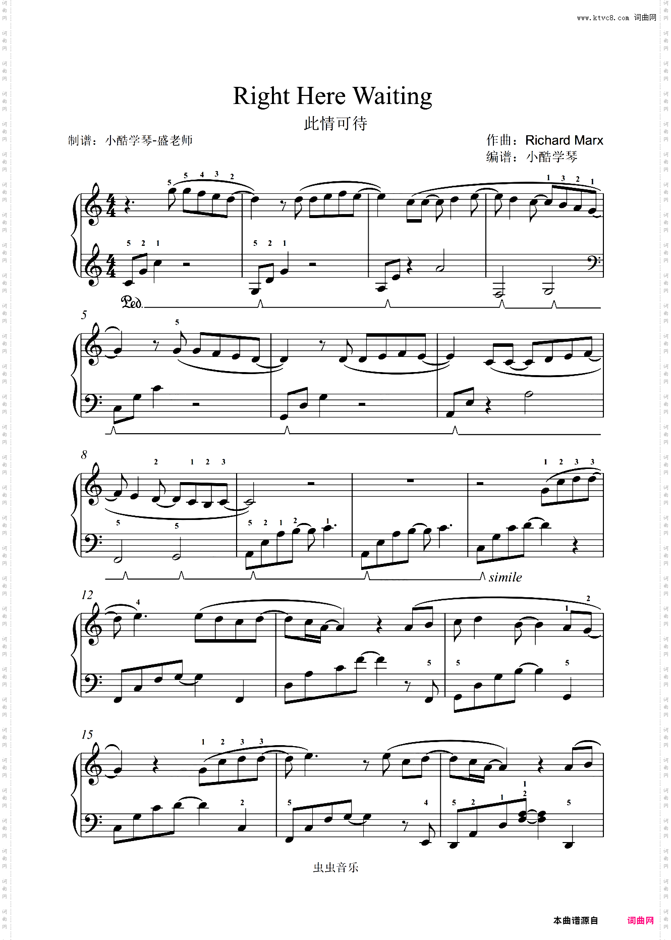 此情可待——Right Here Waiting 易上手版指法+踏板