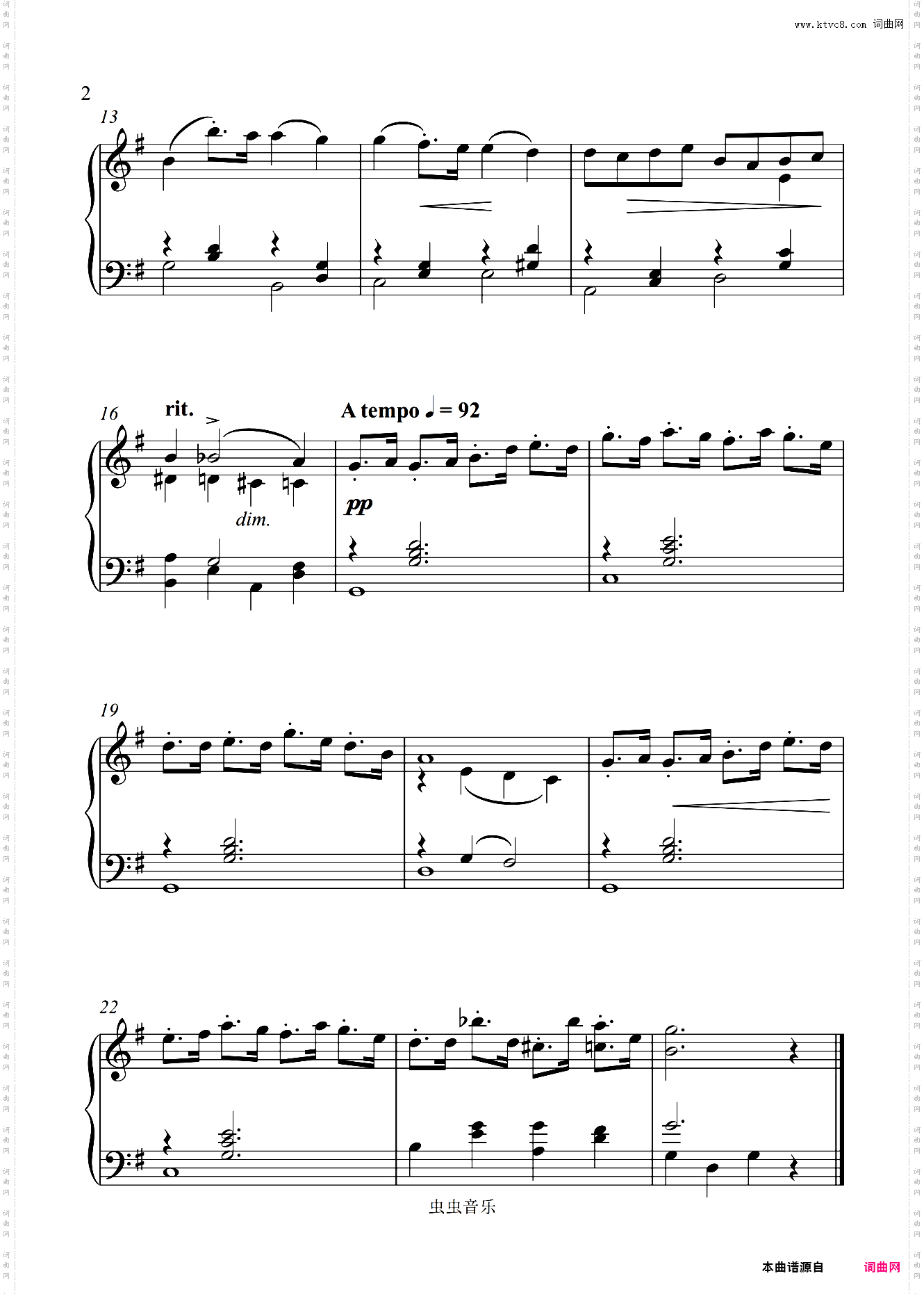 幽默曲 德沃夏克