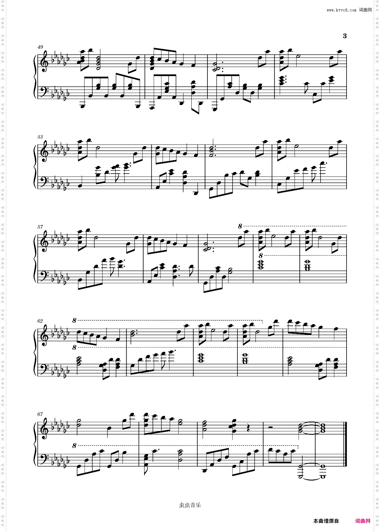 空に光る/在空中闪耀的潮汐-Clannad