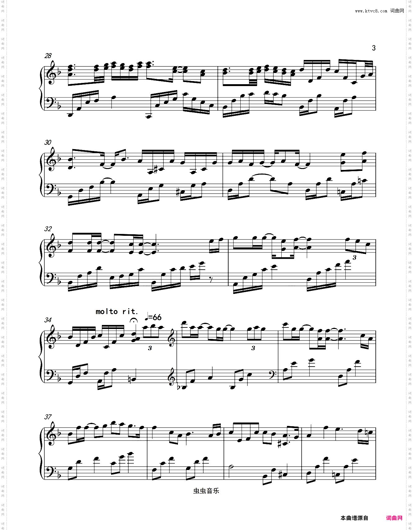 最长的电影 - ***版