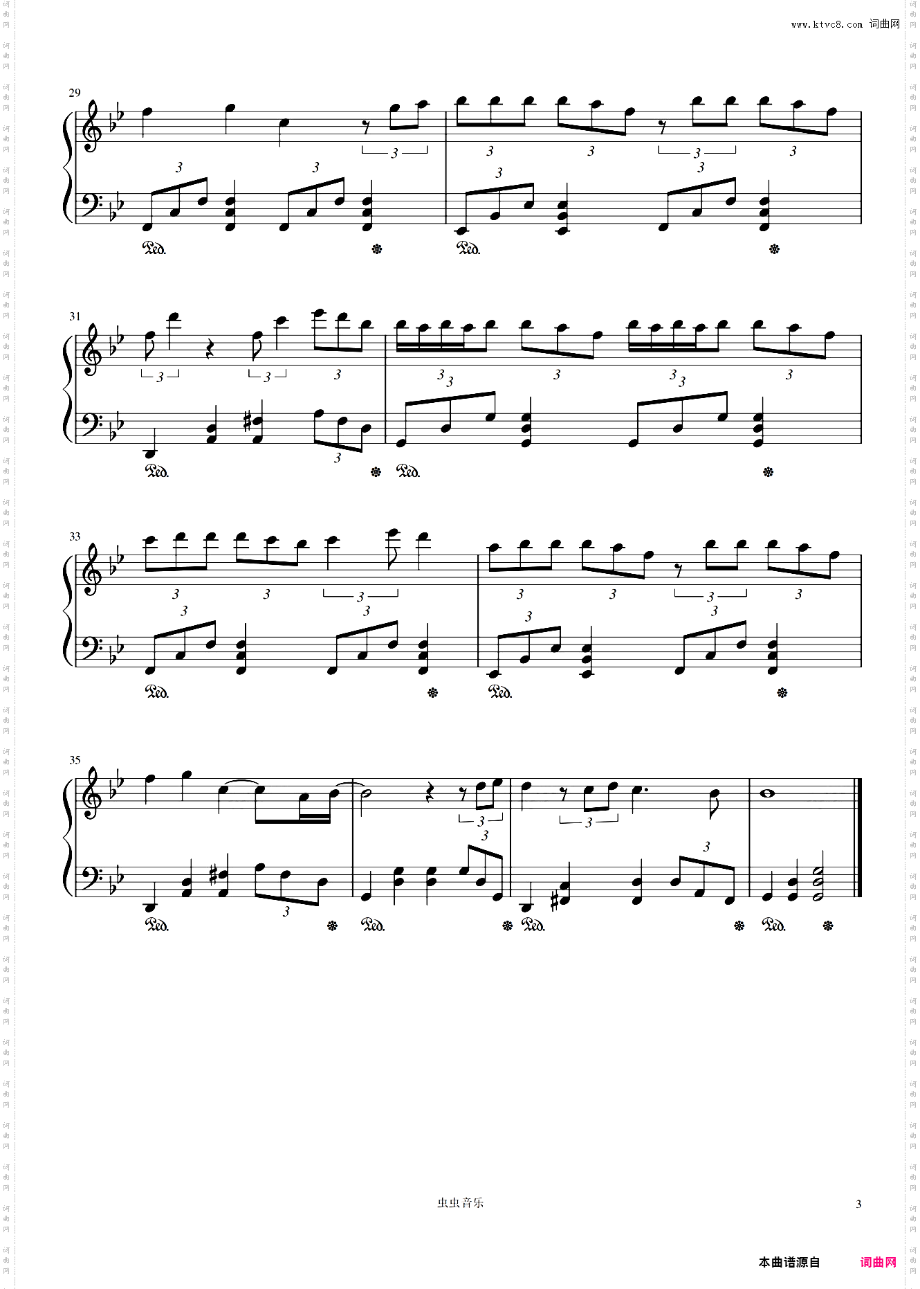 茧//《长歌行》片尾曲周深-原调版
