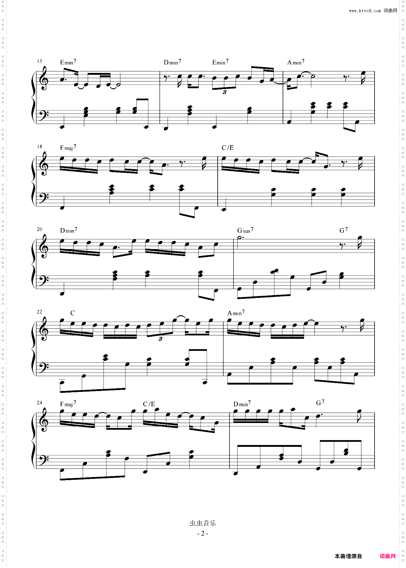 趁早 C调简易 怀旧经典