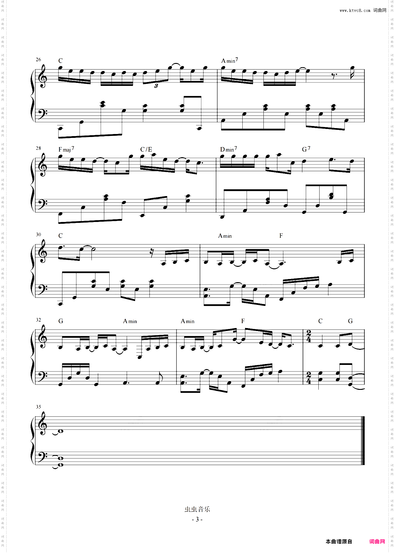 趁早 C调简易 怀旧经典