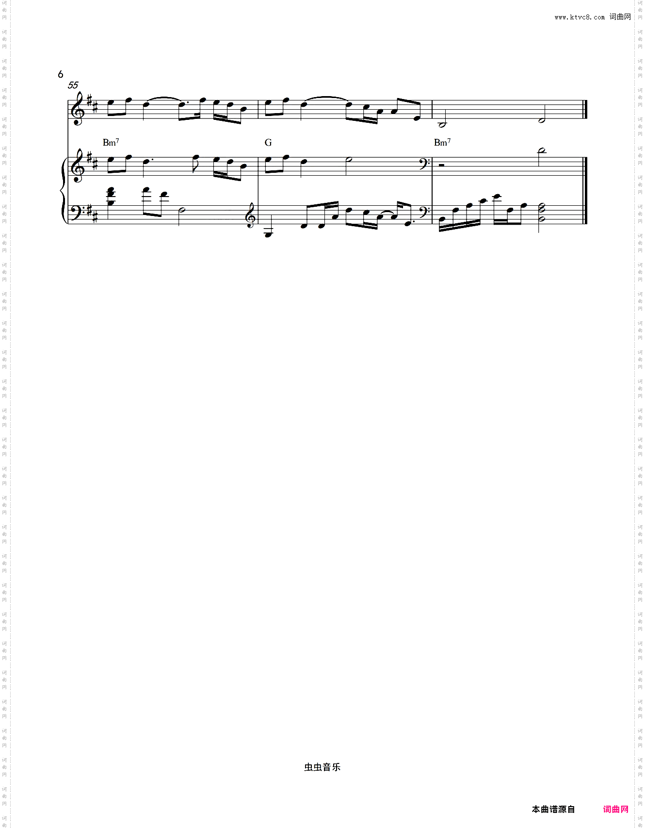 夏天的风 - 温岚 钢琴伴奏版 原调