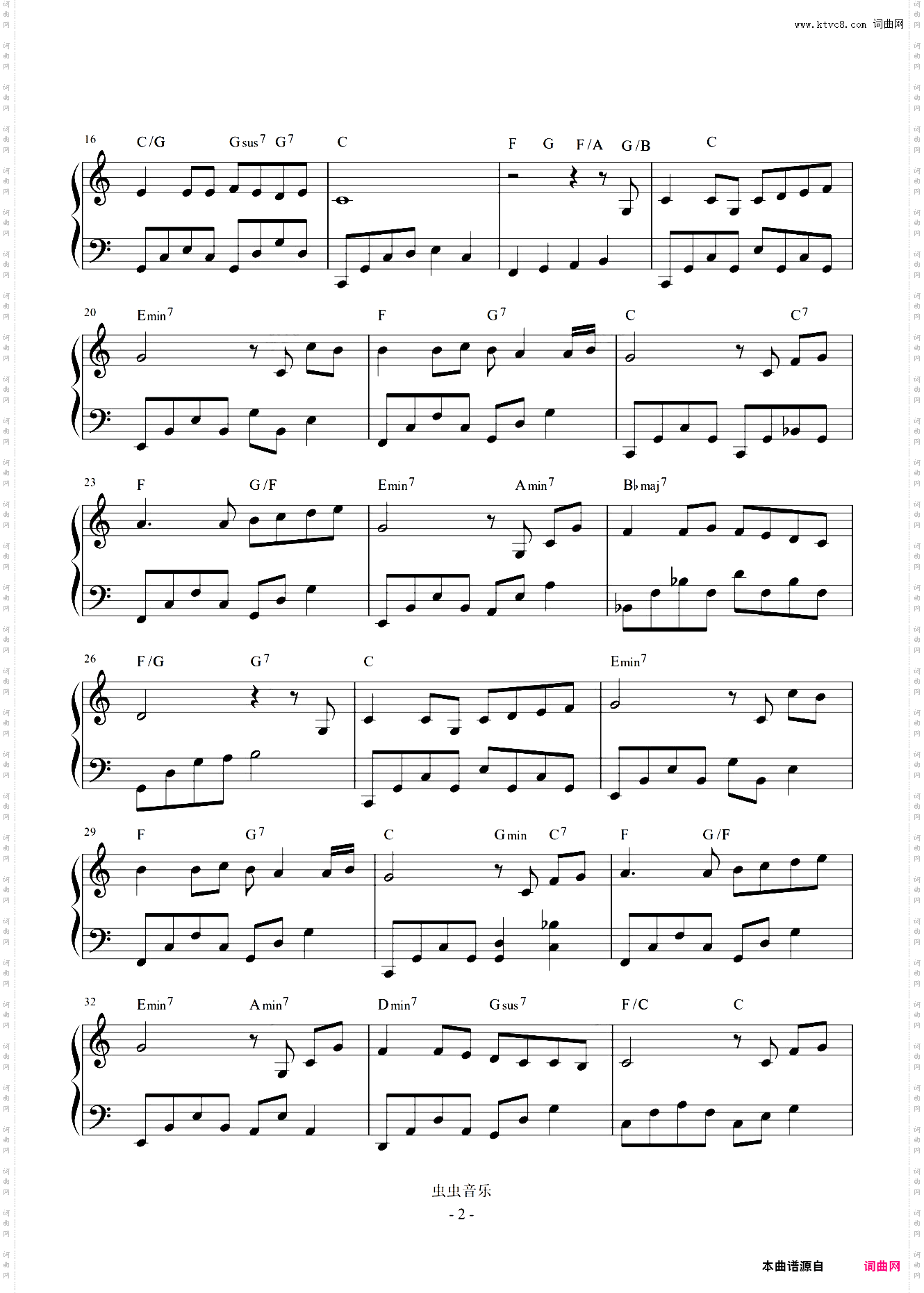 蜗牛 G调简易 原曲和弦