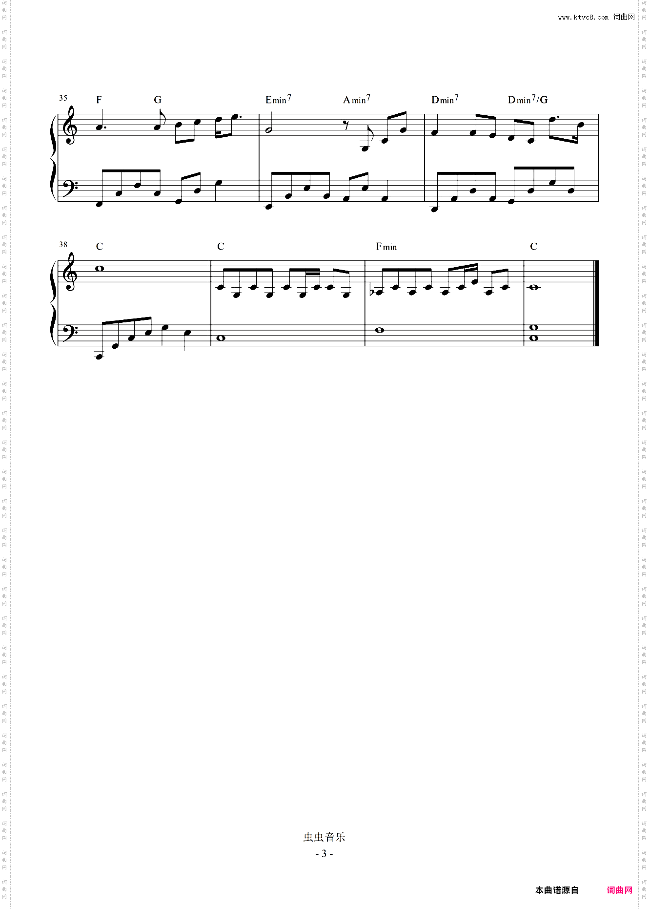 蜗牛 G调简易 原曲和弦