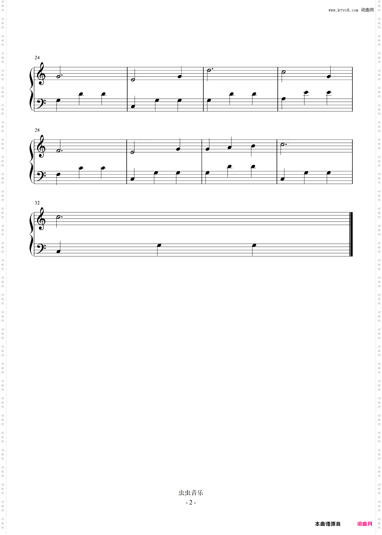 雪绒花 小汤3 快乐学儿歌